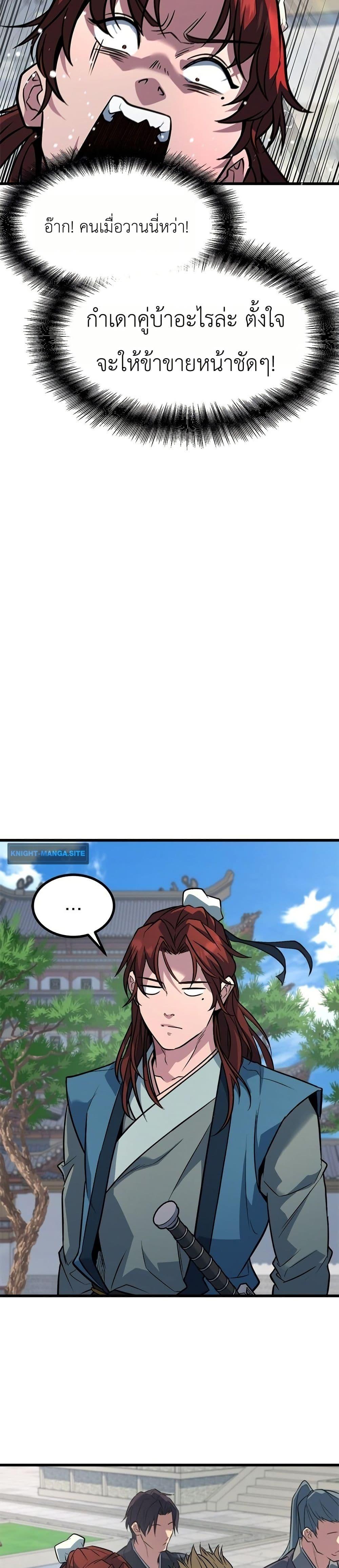 Manga-lc-com อ่านมังงะ อ่านการ์ตูน ออนไลน์ ฟรี Minor Legend ตอนที่ 1 2 3 4 5 6 7 8 9 10 11 12 13 14 ฟรี ไม่มีโฆษณา Manga-lc - อ่าน มังงะ อ่าน การ์ตูน ออนไลน์ อ่านมังงะ ฟรี