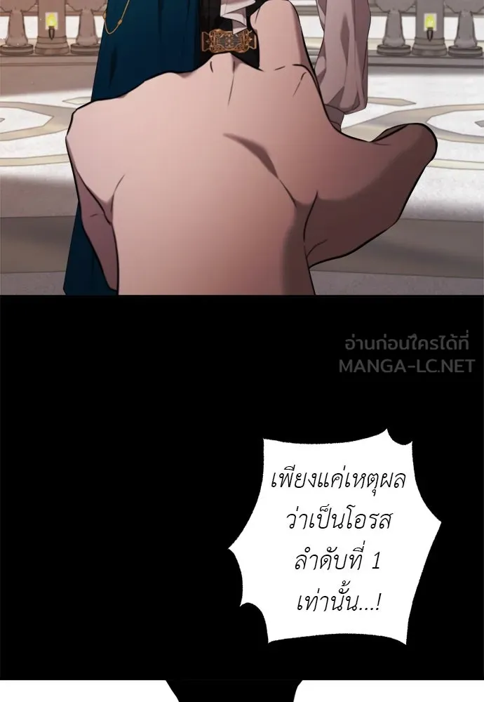 อัศวินเดลิเวอรี ตอนที่ 18 แทกจินที่บอกว่าจะเอาหมาไปปล่อย รูปที่ 21