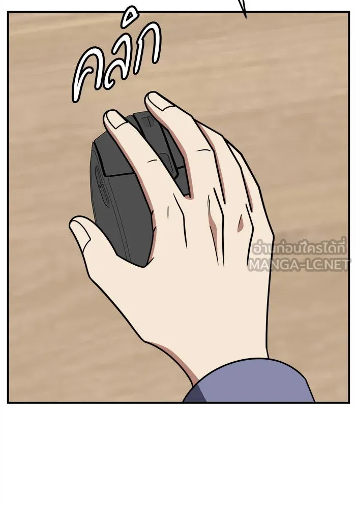 ช่วยเปลี่ยนฉันที ตอนที่ 238. ซีซัน 2 โจเยบิน 20 รูปที่ 114