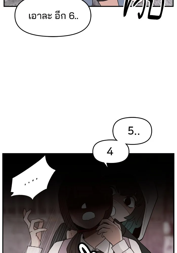 ห้องเรียนสาวแสบ ตอนที่ 40 รูปที่ 65