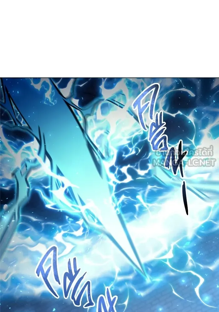 อูเร็ค มาซิโน่ ตอนที่ 43 สายฟ้าฟาด 7 รูปที่ 105