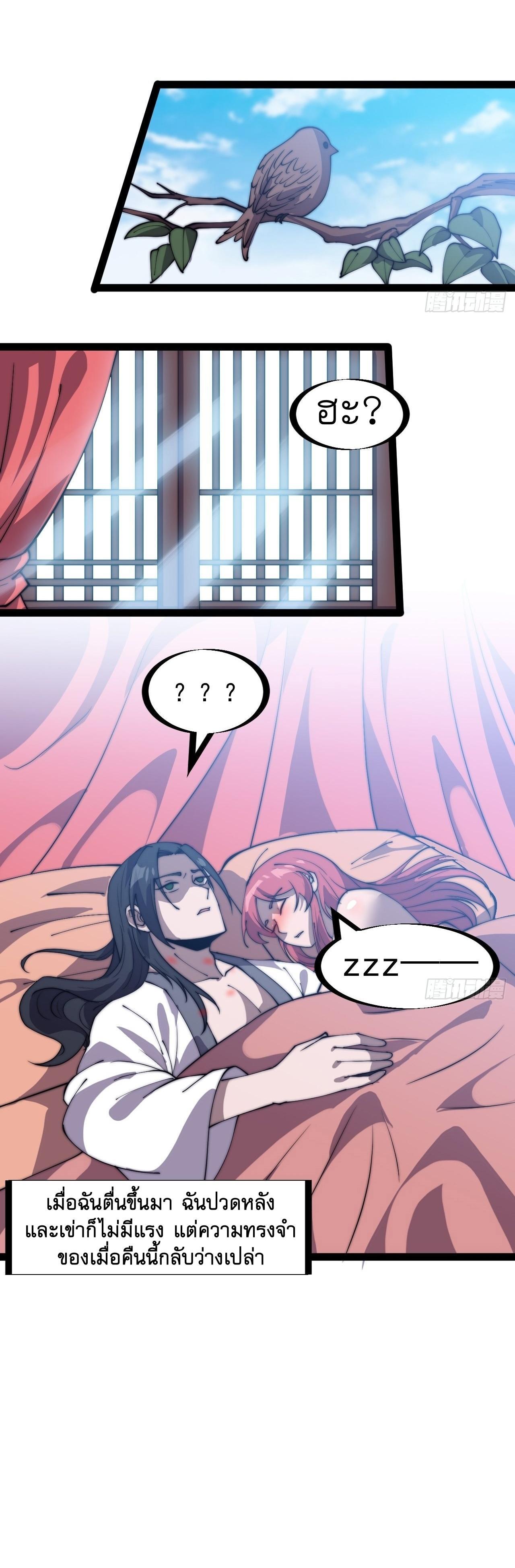 Manga-lc-com อ่านมังงะ อ่านการ์ตูน ออนไลน์ ฟรี It Starts With A Mountain ตอนที่ 1 2 3 4 5 6 7 8 9 10 11 12 13 14 ฟรี ไม่มีโฆษณา Manga-lc - อ่าน มังงะ อ่าน การ์ตูน ออนไลน์ อ่านมังงะ ฟรี