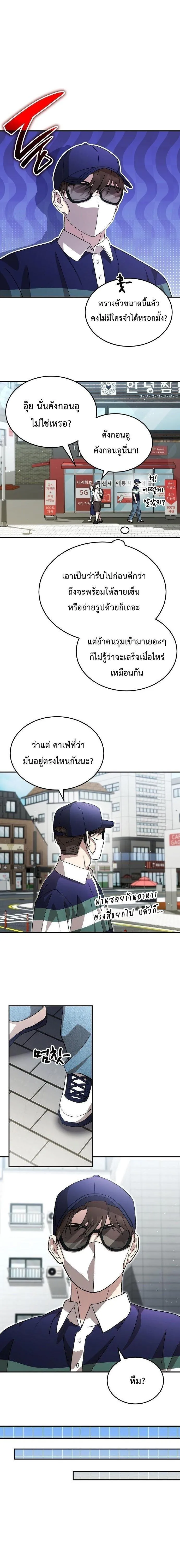 Manga-lc-com อ่านมังงะ อ่านการ์ตูน ออนไลน์ ฟรี Genius Hitter Hits Fastball ตอนที่ 1 2 3 4 5 6 7 8 9 10 11 12 13 14 ฟรี ไม่มีโฆษณา Manga-lc - อ่าน มังงะ อ่าน การ์ตูน ออนไลน์ อ่านมังงะ ฟรี