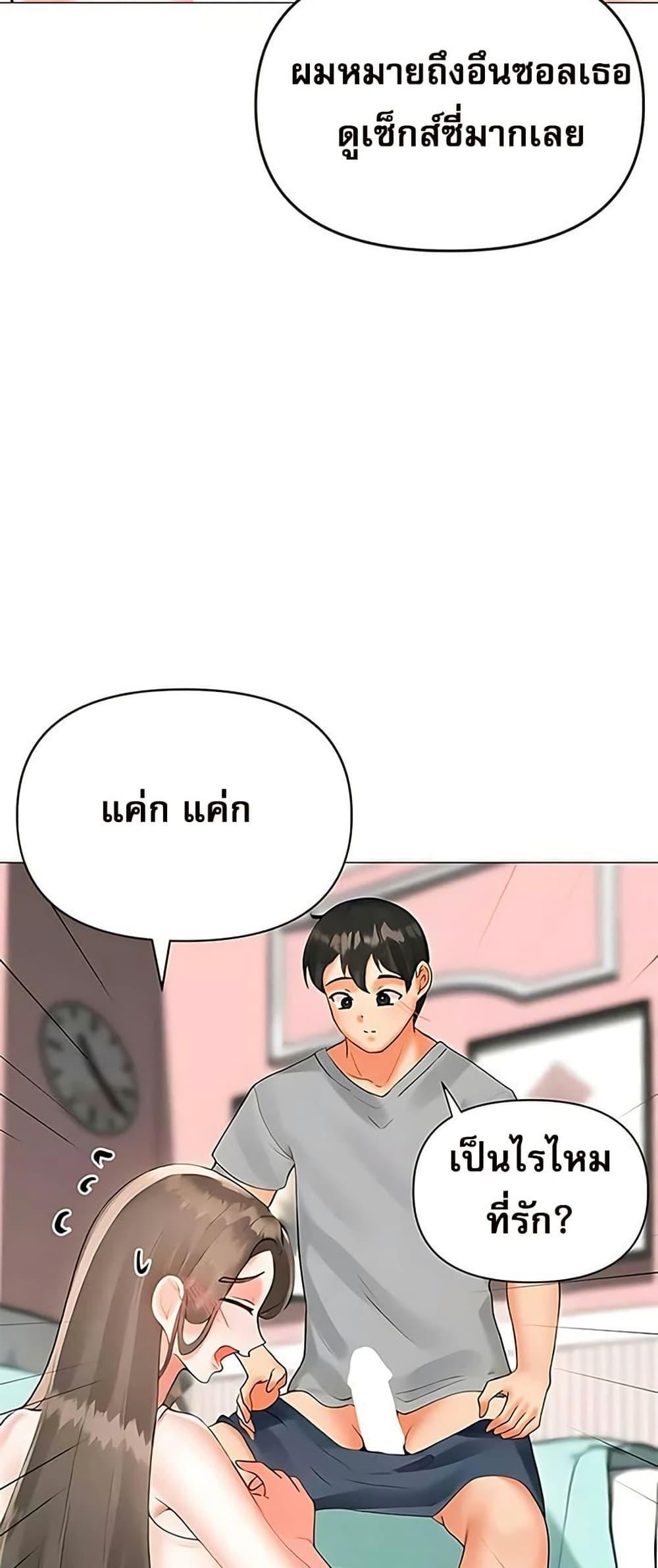 Doujin-Lc- อ่าน โดจิน มังฮวา เกาหลี ญี่ปุ่น จีน แปลไทย Troublesome Sister ตอนที่ 1 2 3 4 5 6 7 8 9 10 11 12 13 14 ฟรี ไม่มีโฆษณา อ่าน โดจิน Manhwa เกาหลี ญี่ปุ่น จีน เรามีครบ คัดมาให้เน้นๆ โดจิน 18+ รับประกันความฟินโดย  Doujin Lc