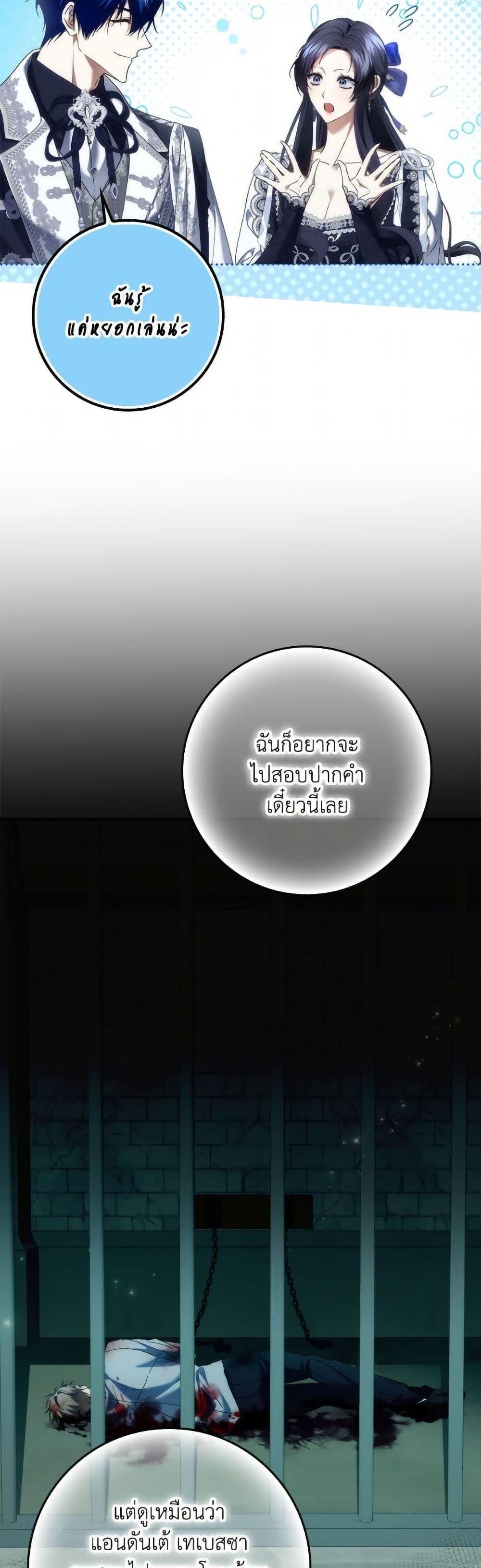 Manga-lc-com อ่านมังงะ อ่านการ์ตูน ออนไลน์ ฟรี I Won’t Pick Up The Trash I Threw Away Again ตอนที่ 1 2 3 4 5 6 7 8 9 10 11 12 13 14 ฟรี ไม่มีโฆษณา Manga-lc - อ่าน มังงะ อ่าน การ์ตูน ออนไลน์ อ่านมังงะ ฟรี