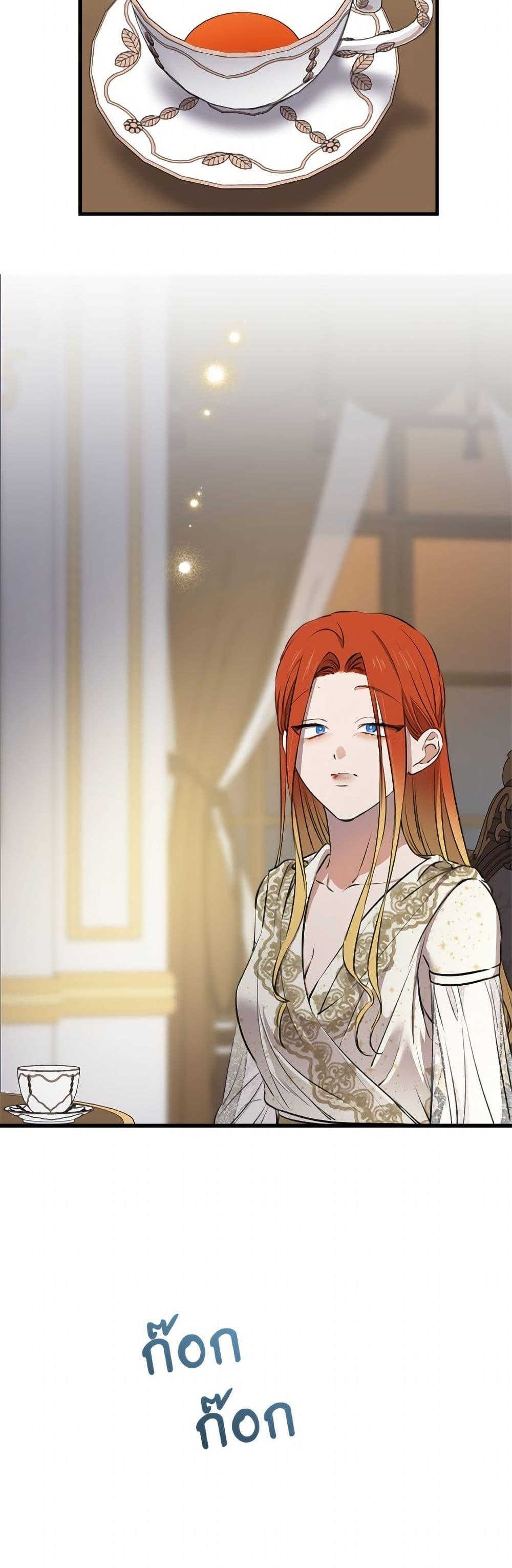 Manga-lc-com อ่านมังงะ อ่านการ์ตูน ออนไลน์ ฟรี The Strongest Characters in the World are Obsessed With Me ตอนที่ 1 2 3 4 5 6 7 8 9 10 11 12 13 14 ฟรี ไม่มีโฆษณา Manga-lc - อ่าน มังงะ อ่าน การ์ตูน ออนไลน์ อ่านมังงะ ฟรี