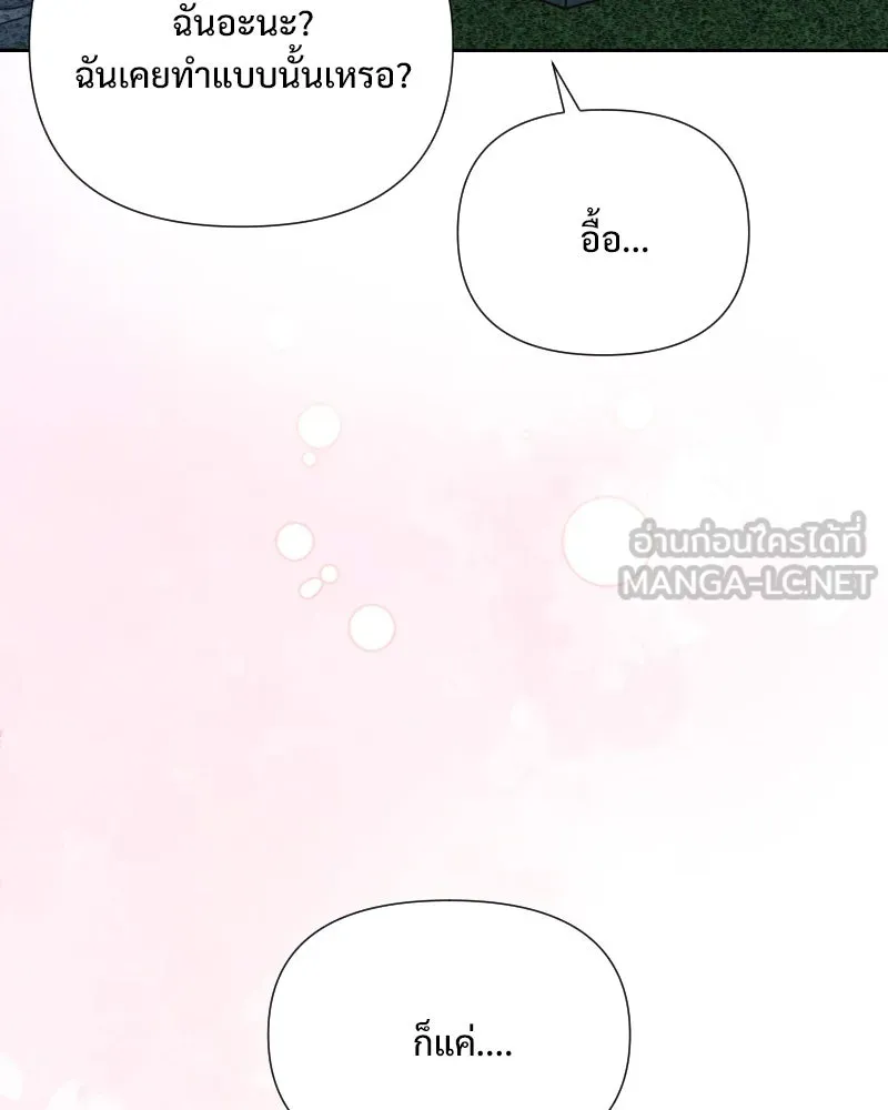 รักนี้ไม่ต้องมีเซนส์ ตอนที่ 31 รูปที่ 123