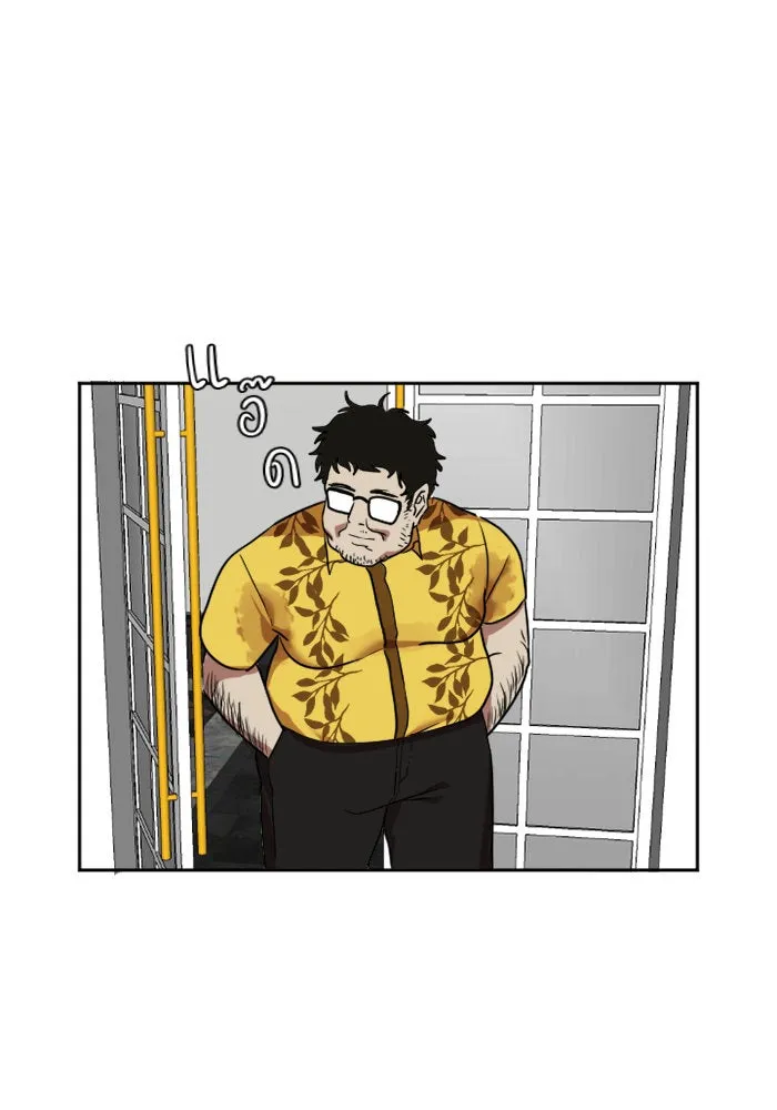 ช่วยเปลี่ยนฉันที ตอนที่ 8. ชเวโบยุน 8 รูปที่ 29