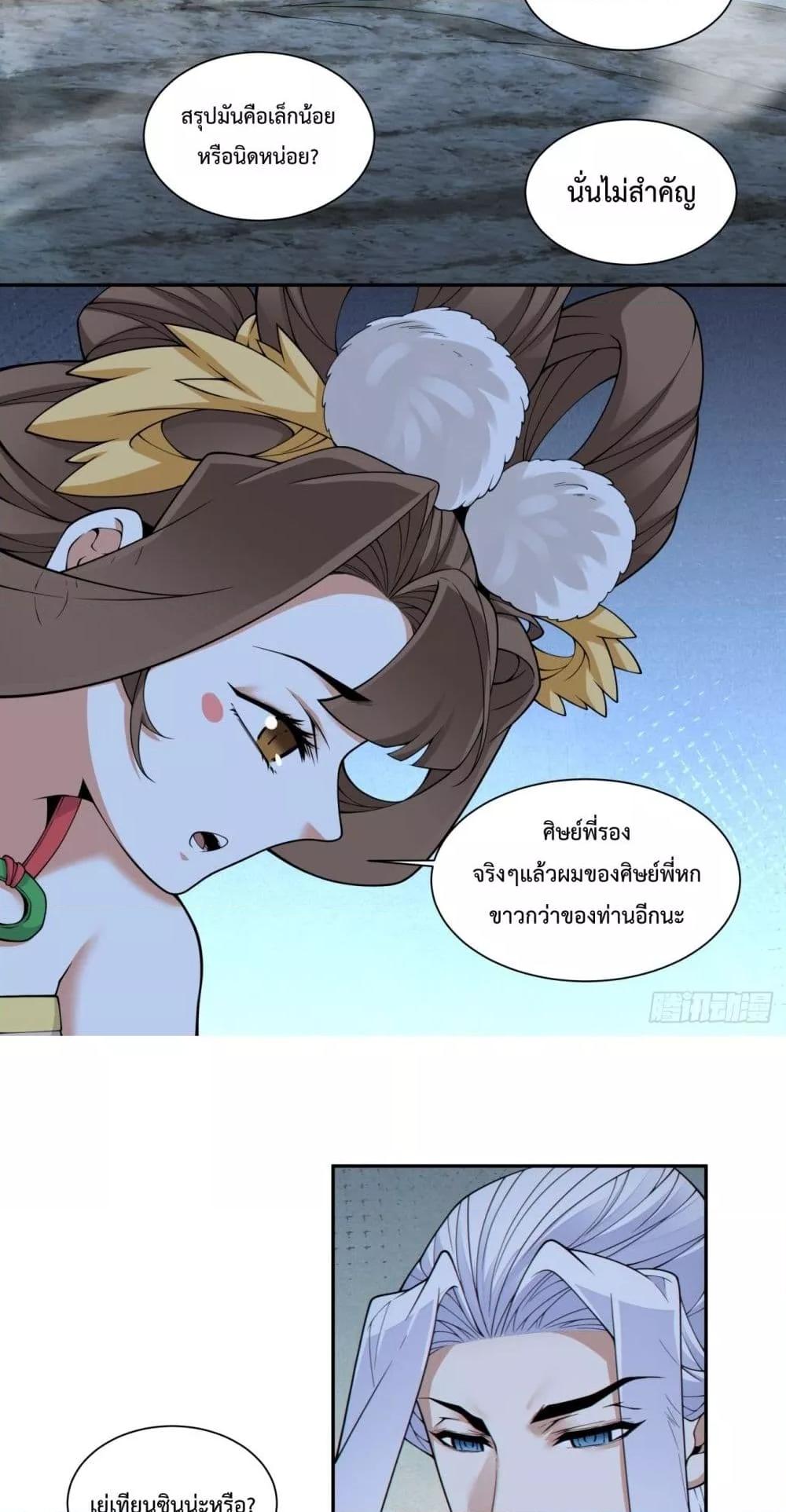 Manga-lc-com อ่านมังงะ อ่านการ์ตูน ออนไลน์ ฟรี MyDisciplesAr ตอนที่ 1 2 3 4 5 6 7 8 9 10 11 12 13 14 ฟรี ไม่มีโฆษณา Manga-lc - อ่าน มังงะ อ่าน การ์ตูน ออนไลน์ อ่านมังงะ ฟรี