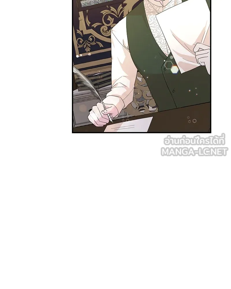 อนาคตพบรัก ตอนที่ 21 รูปที่ 84