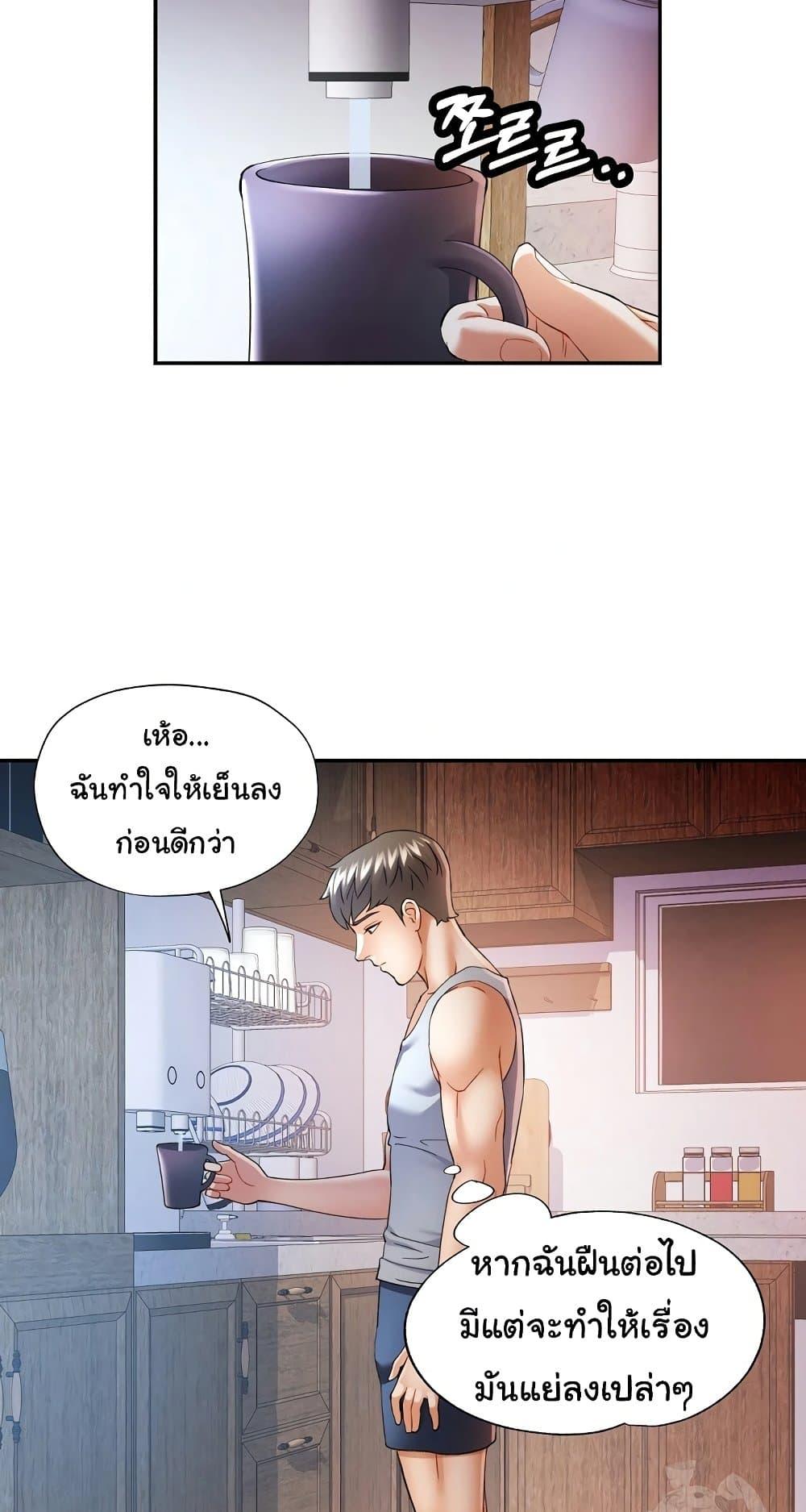 Doujin-Lc- อ่าน โดจิน มังฮวา เกาหลี ญี่ปุ่น จีน แปลไทย In Her Place ตอนที่ 1 2 3 4 5 6 7 8 9 10 11 12 13 14 ฟรี ไม่มีโฆษณา อ่าน โดจิน Manhwa เกาหลี ญี่ปุ่น จีน เรามีครบ คัดมาให้เน้นๆ โดจิน 18+ รับประกันความฟินโดย  Doujin Lc