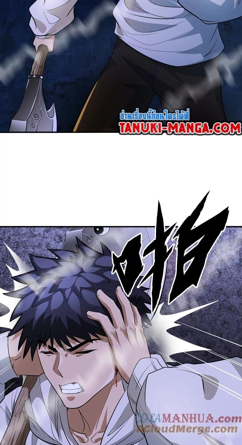 Manga-lc-com อ่านมังงะ อ่านการ์ตูน ออนไลน์ ฟรี The Creators ตอนที่ 1 2 3 4 5 6 7 8 9 10 11 12 13 14 ฟรี ไม่มีโฆษณา Manga-lc - อ่าน มังงะ อ่าน การ์ตูน ออนไลน์ อ่านมังงะ ฟรี