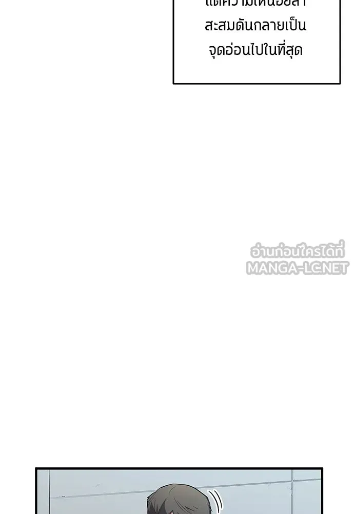 นักเตะแข้งสวรรค์ ตอนที่ 49 รูปที่ 57