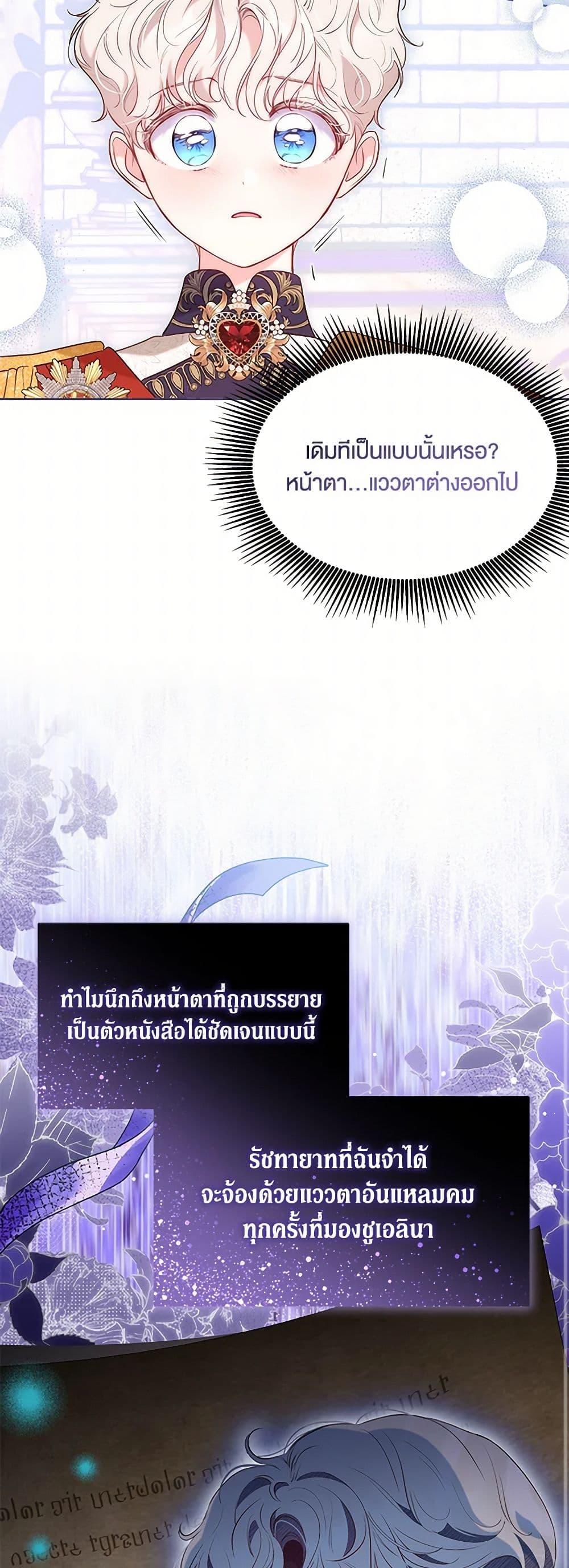 Manga-lc-com อ่านมังงะ อ่านการ์ตูน ออนไลน์ ฟรี Obsessed With Shuelina ตอนที่ 1 2 3 4 5 6 7 8 9 10 11 12 13 14 ฟรี ไม่มีโฆษณา Manga-lc - อ่าน มังงะ อ่าน การ์ตูน ออนไลน์ อ่านมังงะ ฟรี