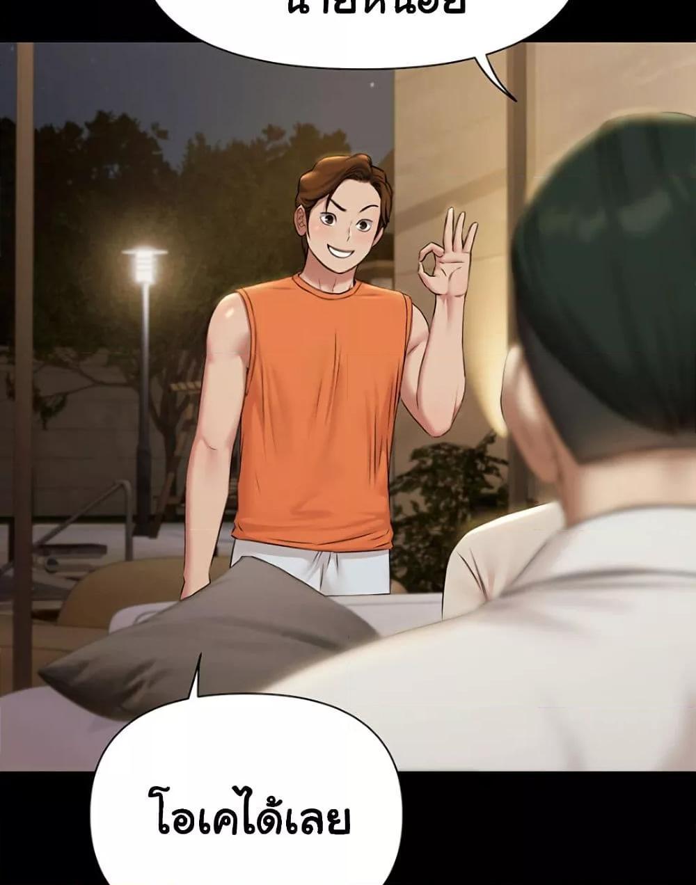 Doujin-Lc- อ่าน โดจิน มังฮวา เกาหลี ญี่ปุ่น จีน แปลไทย 5 ตอนที่ 1 2 3 4 5 6 7 8 9 10 11 12 13 14 ฟรี ไม่มีโฆษณา อ่าน โดจิน Manhwa เกาหลี ญี่ปุ่น จีน เรามีครบ คัดมาให้เน้นๆ โดจิน 18+ รับประกันความฟินโดย  Doujin Lc