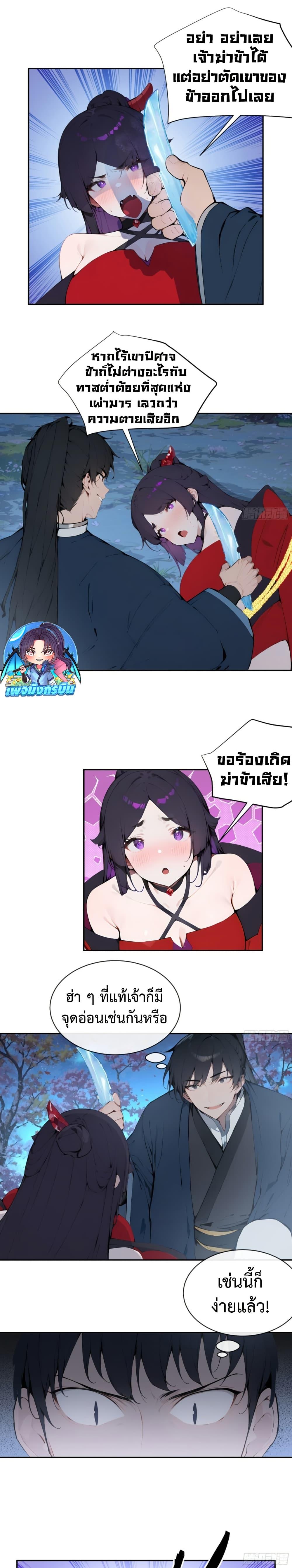 Manga-lc-com อ่านมังงะ อ่านการ์ตูน ออนไลน์ ฟรี Hundred Wives Book The saints all call me husband ตอนที่ 1 2 3 4 5 6 7 8 9 10 11 12 13 14 ฟรี ไม่มีโฆษณา Manga-lc - อ่าน มังงะ อ่าน การ์ตูน ออนไลน์ อ่านมังงะ ฟรี