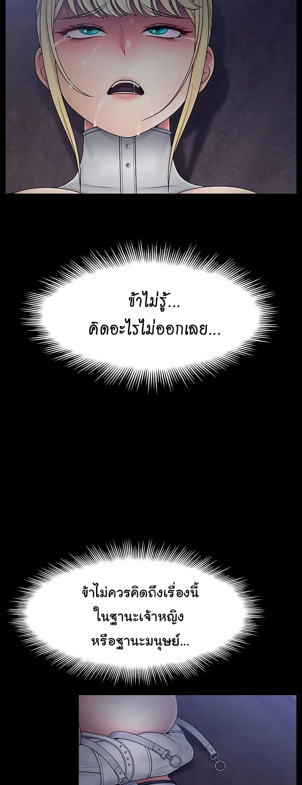 Doujin-Lc- อ่าน โดจิน มังฮวา เกาหลี ญี่ปุ่น จีน แปลไทย Ero The Princess ตอนที่ 1 2 3 4 5 6 7 8 9 10 11 12 13 14 ฟรี ไม่มีโฆษณา อ่าน โดจิน Manhwa เกาหลี ญี่ปุ่น จีน เรามีครบ คัดมาให้เน้นๆ โดจิน 18+ รับประกันความฟินโดย  Doujin Lc