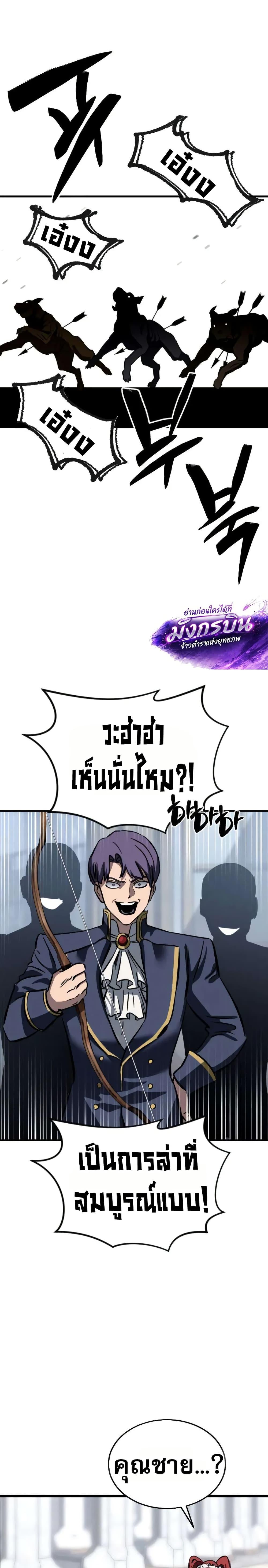 Manga-lc-com อ่านมังงะ อ่านการ์ตูน ออนไลน์ ฟรี The Necromancer of a Renowned Sword Family ตอนที่ 1 2 3 4 5 6 7 8 9 10 11 12 13 14 ฟรี ไม่มีโฆษณา Manga-lc - อ่าน มังงะ อ่าน การ์ตูน ออนไลน์ อ่านมังงะ ฟรี