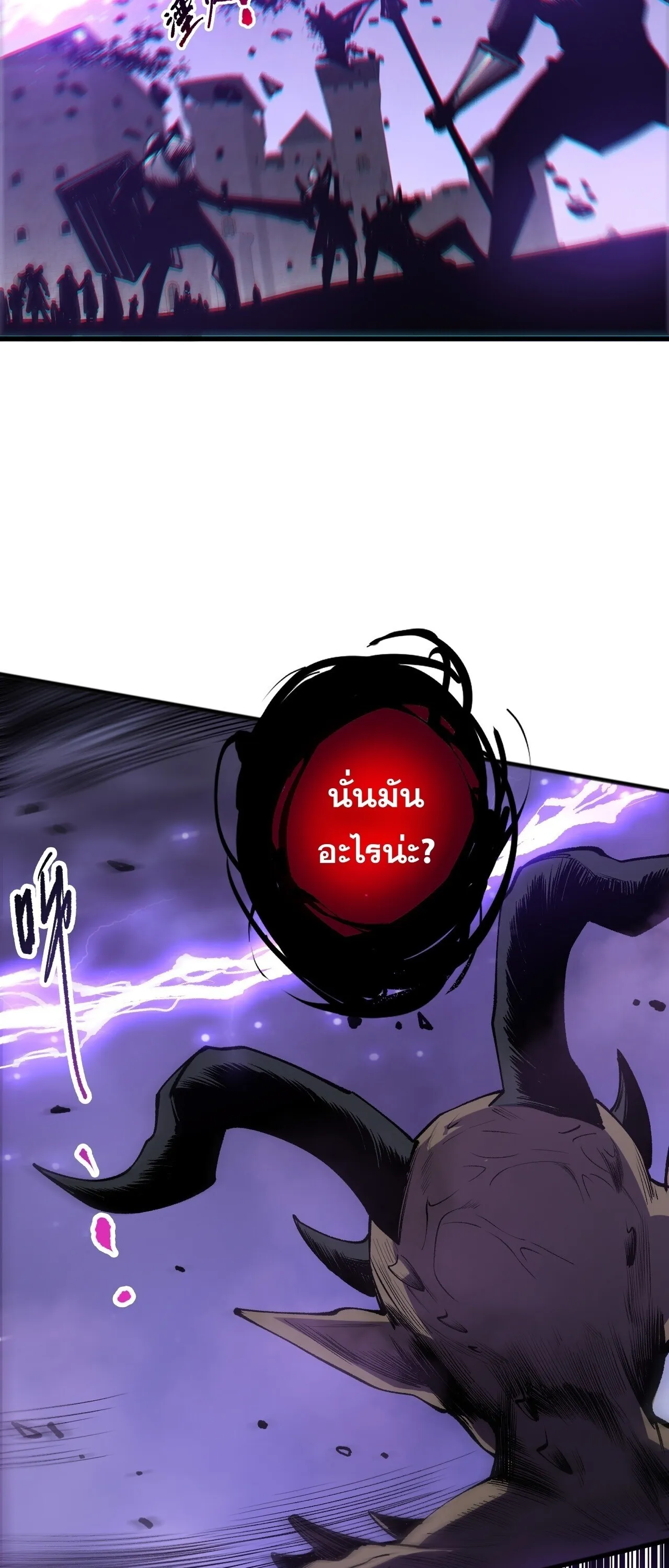 Disastrous Necromancer ราช_นน_กอ_ญเช_ญว_ญญาณ ตอนที่ ตอนที่ 280 รูปที่ 44