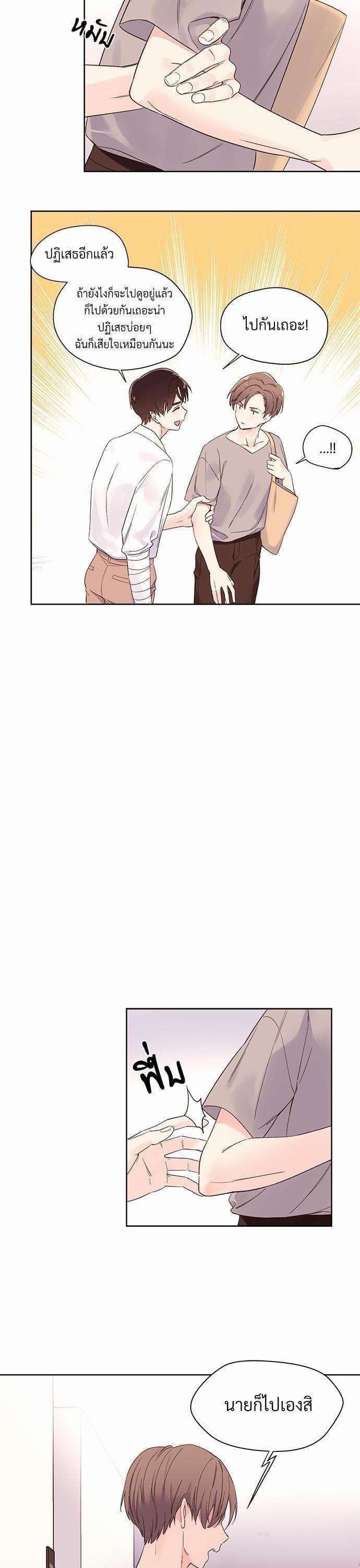 Manga-lc-com อ่านมังงะ อ่านการ์ตูน ออนไลน์ ฟรี 4 Week Lovers ตอนที่ 1 2 3 4 5 6 7 8 9 10 11 12 13 14 ฟรี ไม่มีโฆษณา Manga-lc - อ่าน มังงะ อ่าน การ์ตูน ออนไลน์ อ่านมังงะ ฟรี