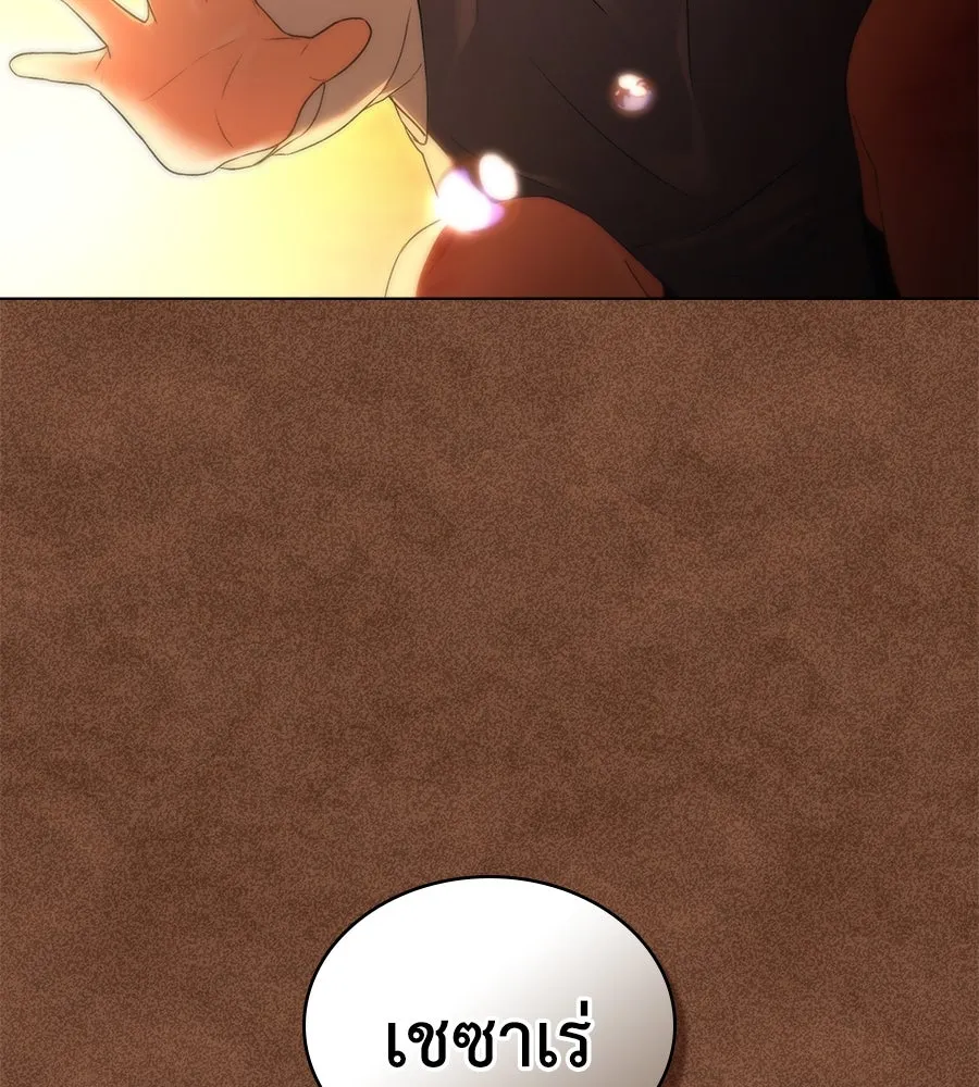 เล่ห์รักชนชั้นสูง ตอนที่ 34 รูปที่ 23