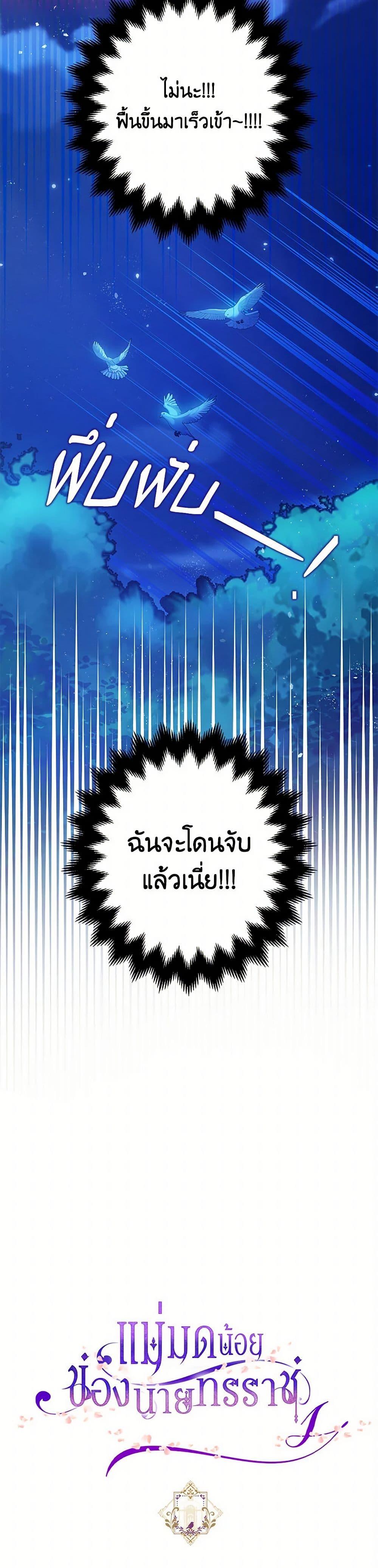 Manga-lc-com อ่านมังงะ อ่านการ์ตูน ออนไลน์ ฟรี The Tyrant’s Tranquilizer ตอนที่ 1 2 3 4 5 6 7 8 9 10 11 12 13 14 ฟรี ไม่มีโฆษณา Manga-lc - อ่าน มังงะ อ่าน การ์ตูน ออนไลน์ อ่านมังงะ ฟรี