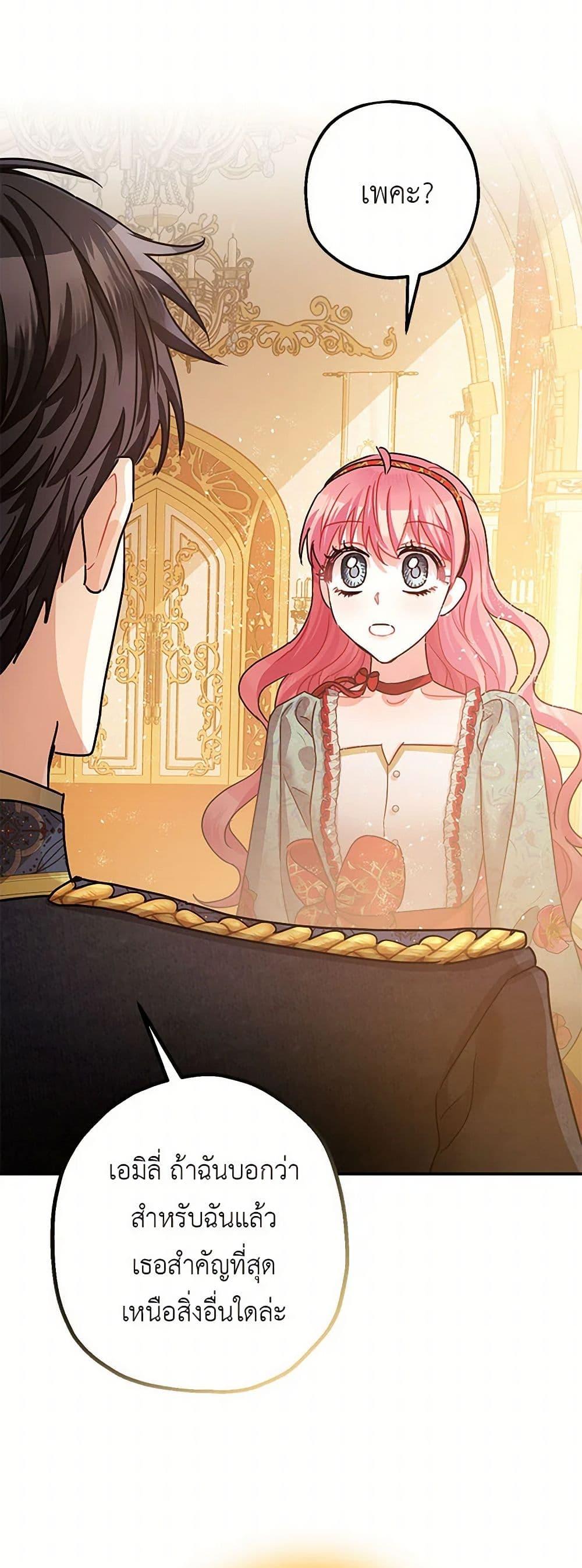 Manga-lc-com อ่านมังงะ อ่านการ์ตูน ออนไลน์ ฟรี The Tyrant’s Tranquilizer ตอนที่ 1 2 3 4 5 6 7 8 9 10 11 12 13 14 ฟรี ไม่มีโฆษณา Manga-lc - อ่าน มังงะ อ่าน การ์ตูน ออนไลน์ อ่านมังงะ ฟรี