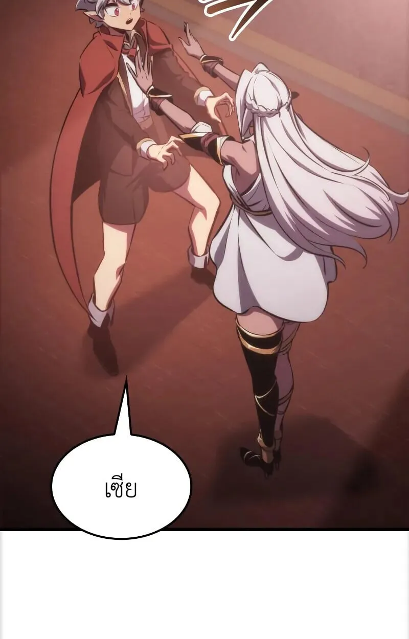 Breakers ตอนที่ ตอนที่ 21 รูปที่ 62