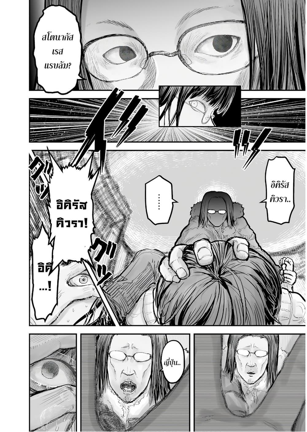 Manga-lc-com อ่านมังงะ อ่านการ์ตูน ออนไลน์ ฟรี Isekai Ojisan ตอนที่ 1 2 3 4 5 6 7 8 9 10 11 12 13 14 ฟรี ไม่มีโฆษณา Manga-lc - อ่าน มังงะ อ่าน การ์ตูน ออนไลน์ อ่านมังงะ ฟรี