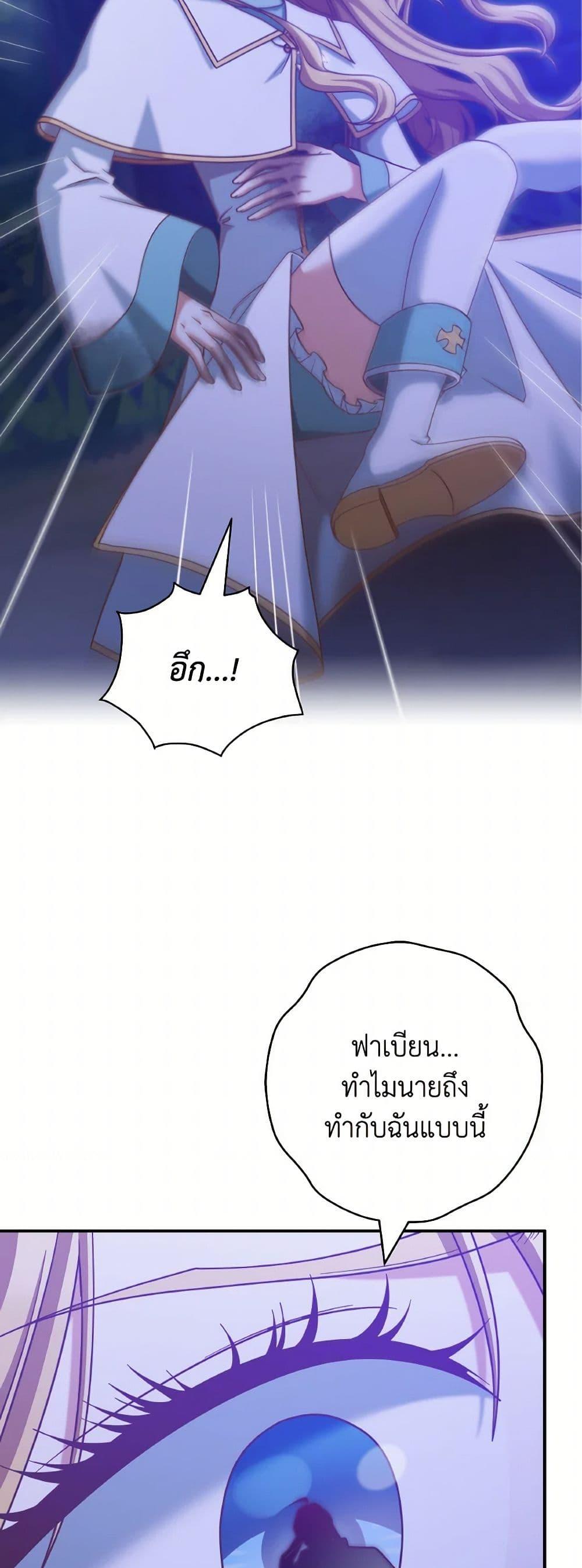 Manga-lc-com อ่านมังงะ อ่านการ์ตูน ออนไลน์ ฟรี I’m Not the Final Boss’ Lover ตอนที่ 1 2 3 4 5 6 7 8 9 10 11 12 13 14 ฟรี ไม่มีโฆษณา Manga-lc - อ่าน มังงะ อ่าน การ์ตูน ออนไลน์ อ่านมังงะ ฟรี