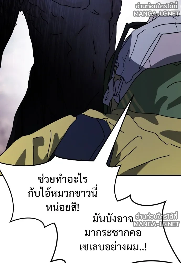 Manga-lc-com อ่านมังงะ อ่านการ์ตูน ออนไลน์ ฟรี วันดีคืนดี โซลก็ ตอนที่ 1 2 3 4 5 6 7 8 9 10 11 12 13 14 ฟรี ไม่มีโฆษณา Manga-lc - อ่าน มังงะ อ่าน การ์ตูน ออนไลน์ อ่านมังงะ ฟรี