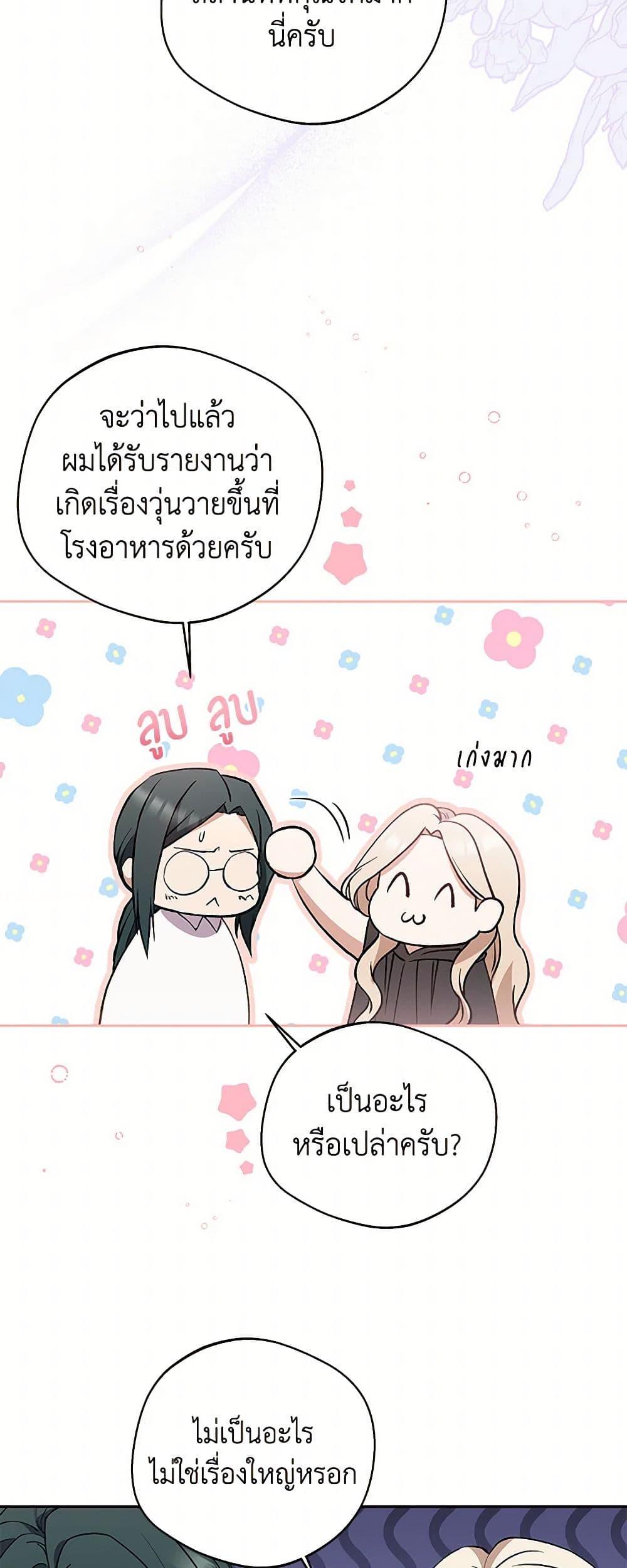 Manga-lc-com อ่านมังงะ อ่านการ์ตูน ออนไลน์ ฟรี There Is No Need to Be Obsessed ตอนที่ 1 2 3 4 5 6 7 8 9 10 11 12 13 14 ฟรี ไม่มีโฆษณา Manga-lc - อ่าน มังงะ อ่าน การ์ตูน ออนไลน์ อ่านมังงะ ฟรี