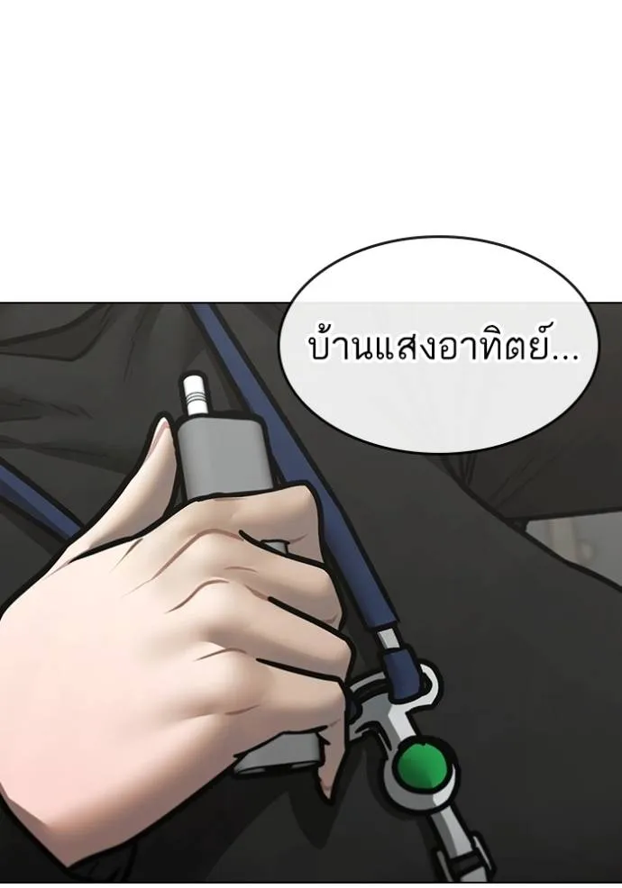 reality ตอนที่ 145 รูปที่ 62
