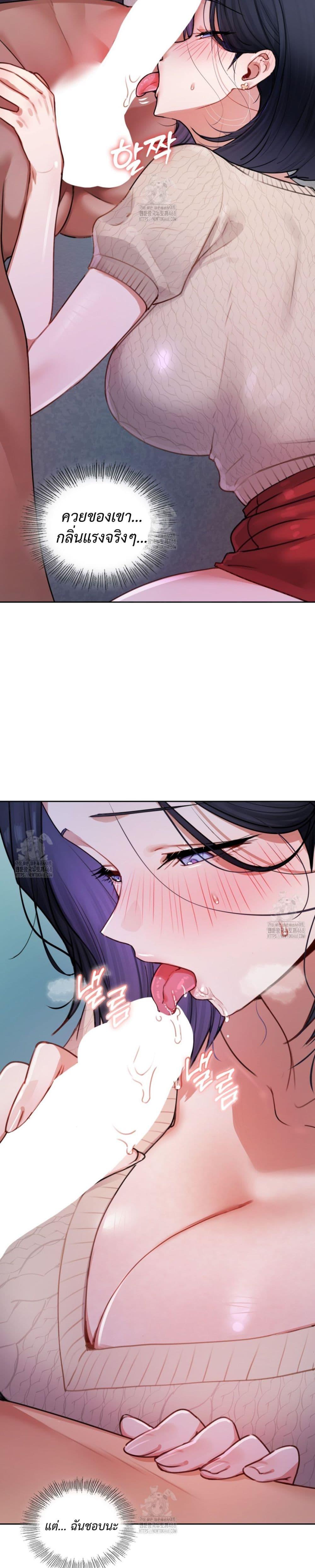 Doujin-Lc- อ่าน โดจิน มังฮวา เกาหลี ญี่ปุ่น จีน แปลไทย The Professor’s ตอนที่ 1 2 3 4 5 6 7 8 9 10 11 12 13 14 ฟรี ไม่มีโฆษณา อ่าน โดจิน Manhwa เกาหลี ญี่ปุ่น จีน เรามีครบ คัดมาให้เน้นๆ โดจิน 18+ รับประกันความฟินโดย  Doujin Lc