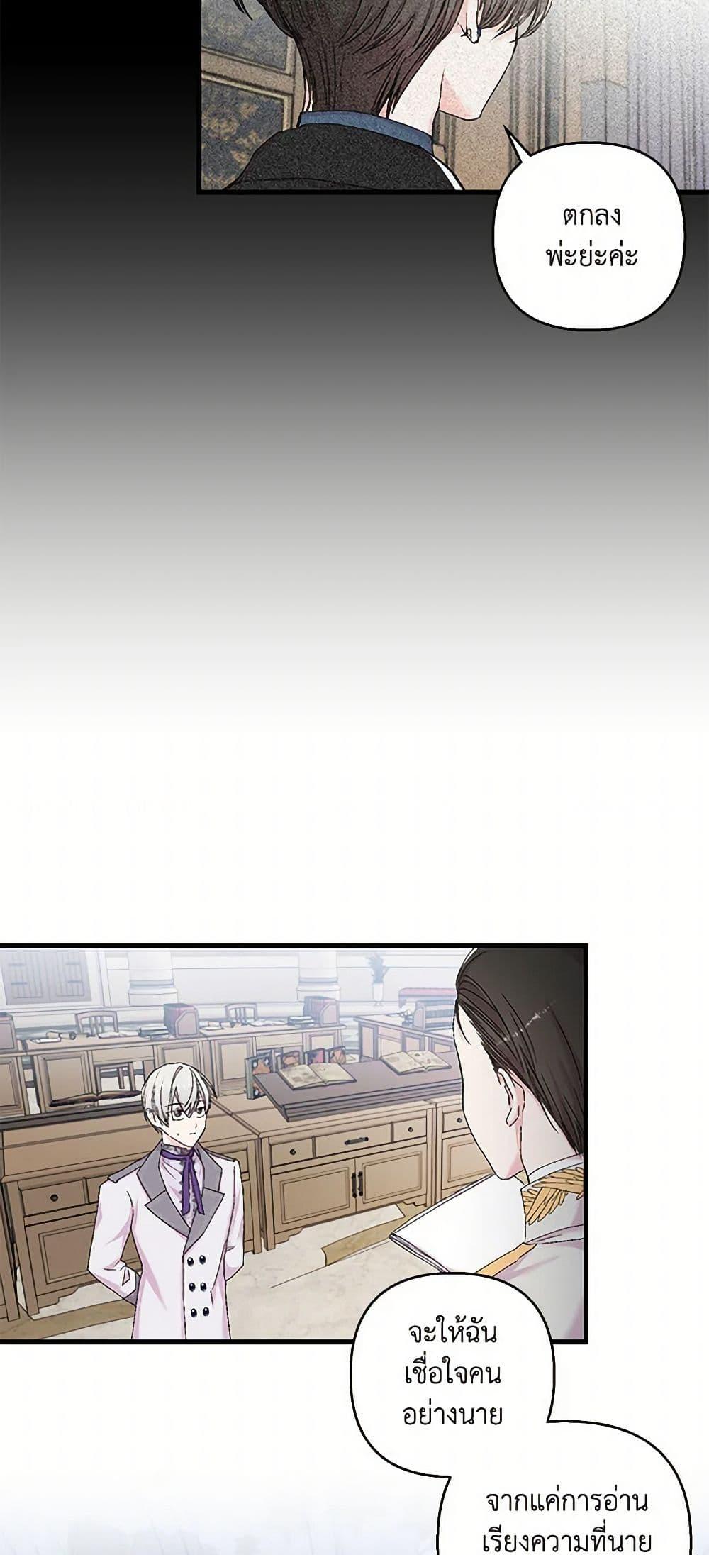 Manga-lc-com อ่านมังงะ อ่านการ์ตูน ออนไลน์ ฟรี Our Little Empress ตอนที่ 1 2 3 4 5 6 7 8 9 10 11 12 13 14 ฟรี ไม่มีโฆษณา Manga-lc - อ่าน มังงะ อ่าน การ์ตูน ออนไลน์ อ่านมังงะ ฟรี