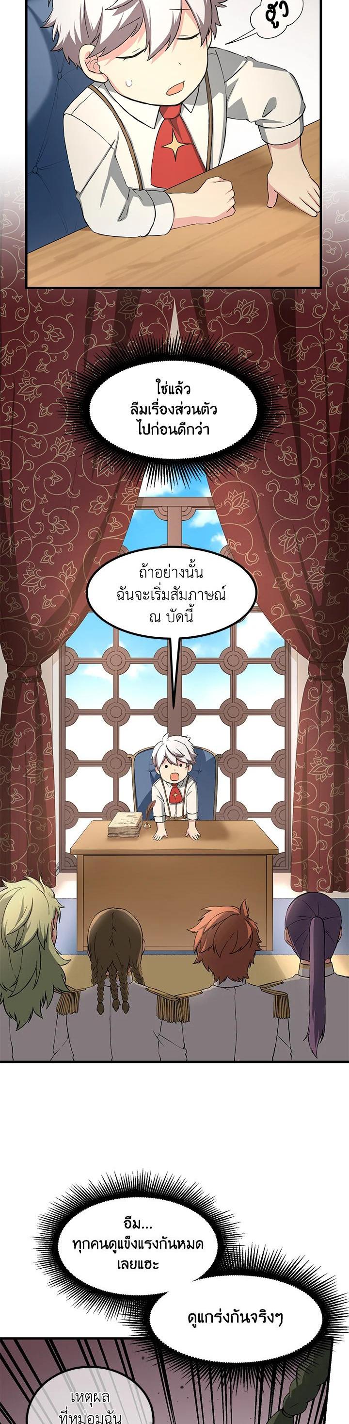 Manga-lc-com อ่านมังงะ อ่านการ์ตูน ออนไลน์ ฟรี How the Pro in His Past Life Sucks the Sweet Honey ตอนที่ 1 2 3 4 5 6 7 8 9 10 11 12 13 14 ฟรี ไม่มีโฆษณา Manga-lc - อ่าน มังงะ อ่าน การ์ตูน ออนไลน์ อ่านมังงะ ฟรี