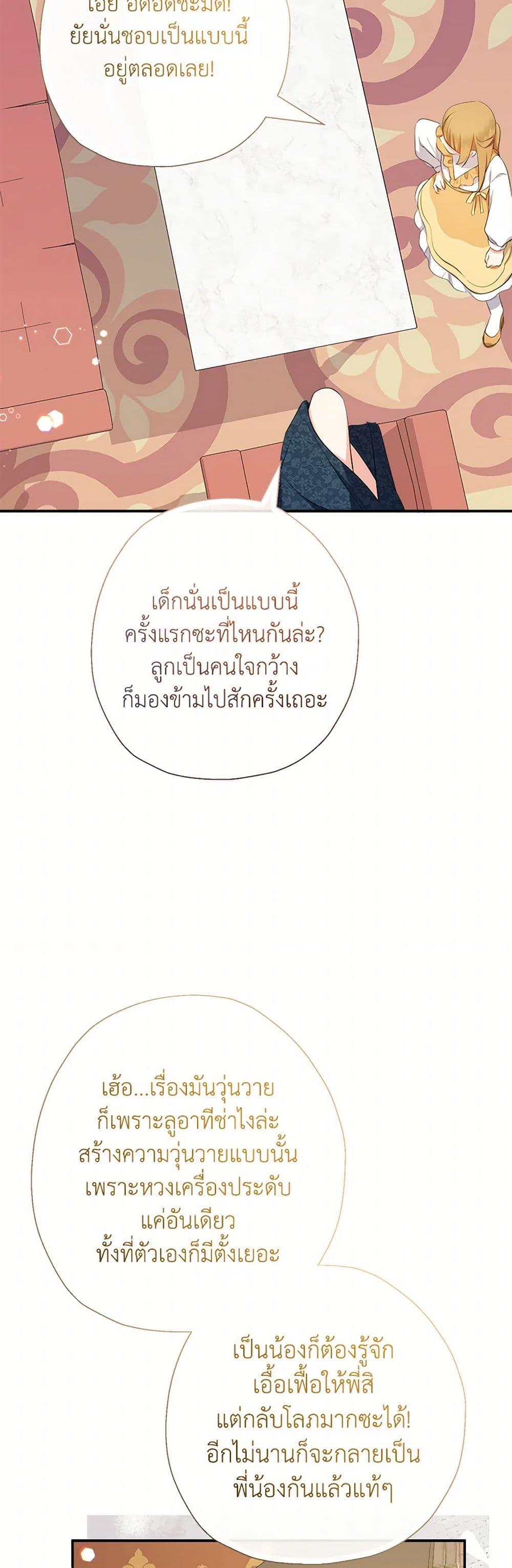 Manga-lc-com อ่านมังงะ อ่านการ์ตูน ออนไลน์ ฟรี Lord Baby Runs a Romance Fantasy With Cash ตอนที่ 1 2 3 4 5 6 7 8 9 10 11 12 13 14 ฟรี ไม่มีโฆษณา Manga-lc - อ่าน มังงะ อ่าน การ์ตูน ออนไลน์ อ่านมังงะ ฟรี