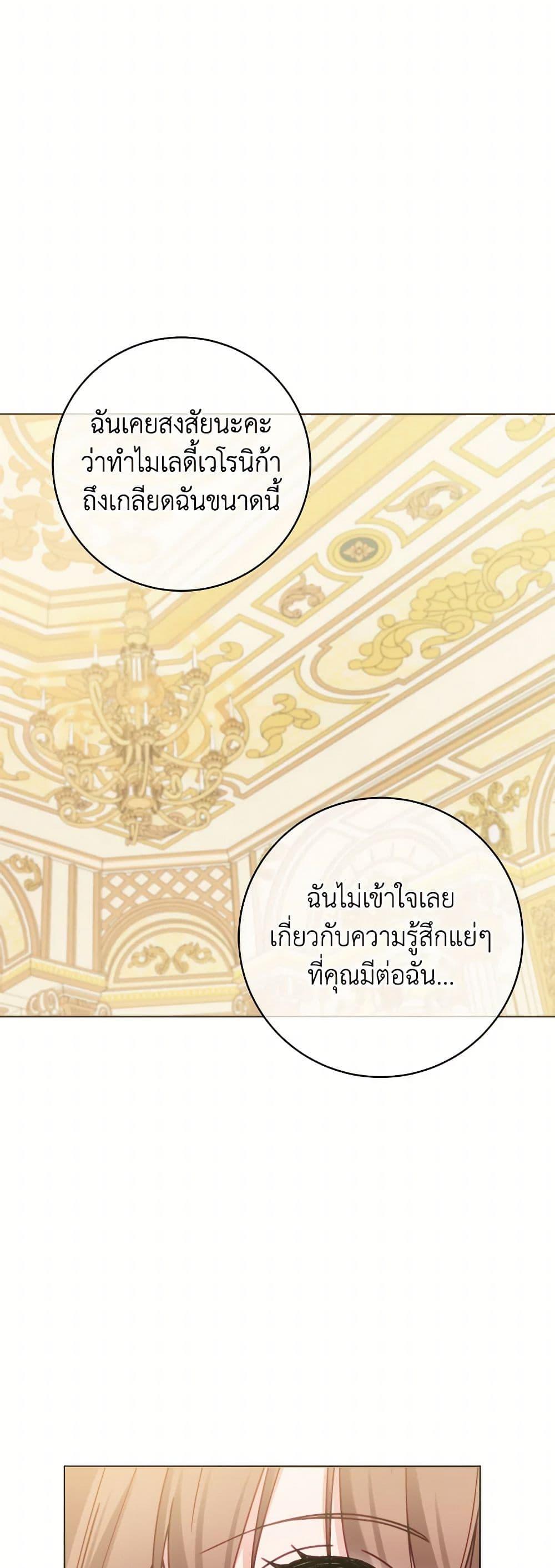 Manga-lc-com อ่านมังงะ อ่านการ์ตูน ออนไลน์ ฟรี Contractual Marriage to a Surly Duke ตอนที่ 1 2 3 4 5 6 7 8 9 10 11 12 13 14 ฟรี ไม่มีโฆษณา Manga-lc - อ่าน มังงะ อ่าน การ์ตูน ออนไลน์ อ่านมังงะ ฟรี