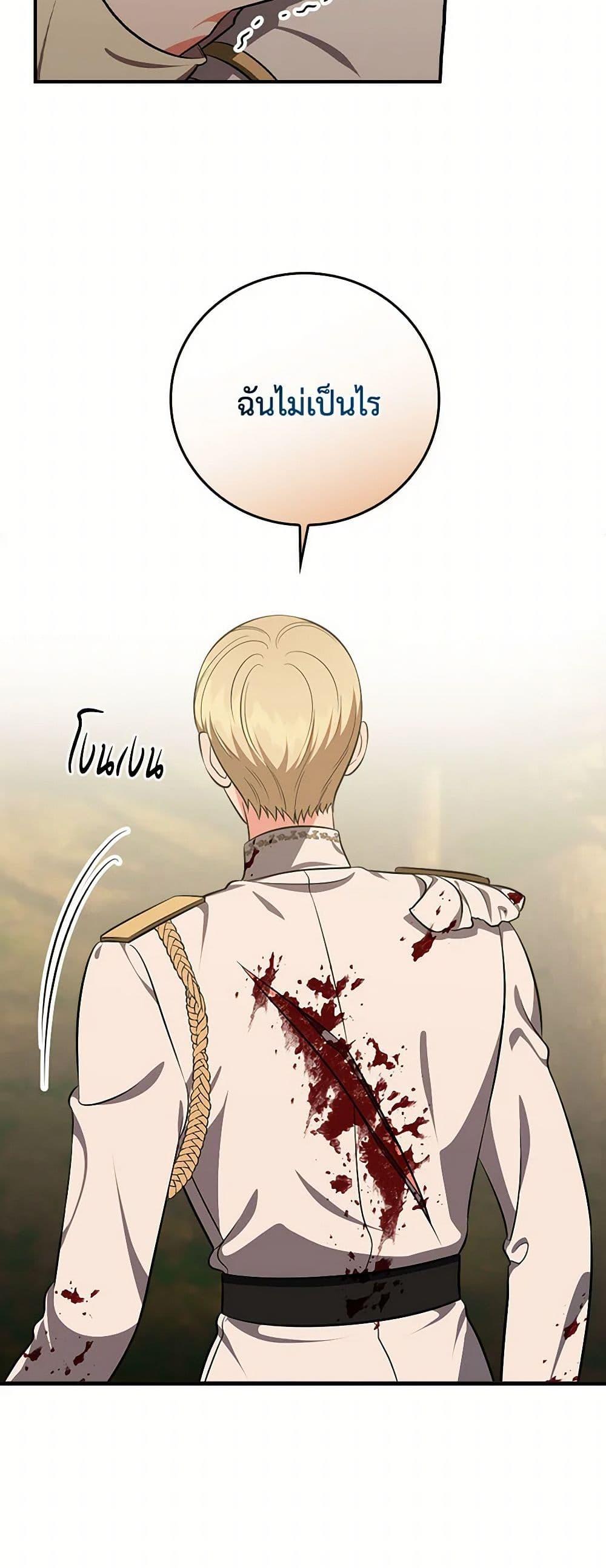 Manga-lc-com อ่านมังงะ อ่านการ์ตูน ออนไลน์ ฟรี Duchess in the Glass House ตอนที่ 1 2 3 4 5 6 7 8 9 10 11 12 13 14 ฟรี ไม่มีโฆษณา Manga-lc - อ่าน มังงะ อ่าน การ์ตูน ออนไลน์ อ่านมังงะ ฟรี