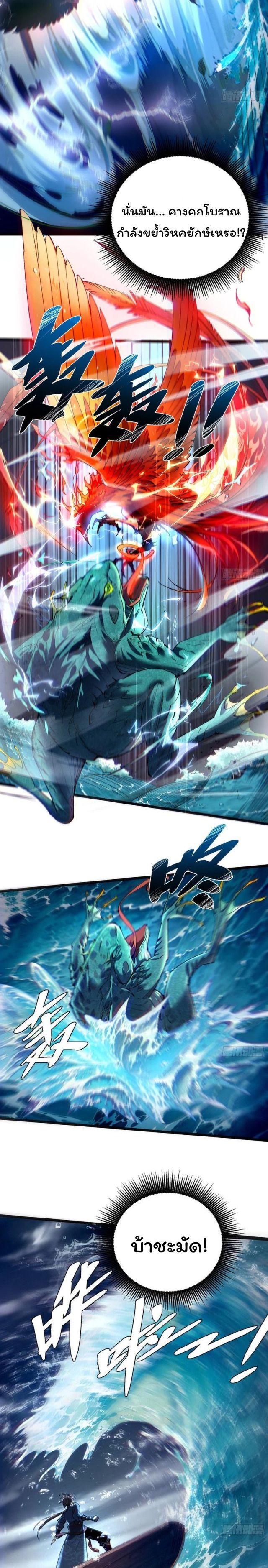 Manga-lc-com อ่านมังงะ อ่านการ์ตูน ออนไลน์ ฟรี Becoming a God, Starting as water monkey ตอนที่ 1 2 3 4 5 6 7 8 9 10 11 12 13 14 ฟรี ไม่มีโฆษณา Manga-lc - อ่าน มังงะ อ่าน การ์ตูน ออนไลน์ อ่านมังงะ ฟรี