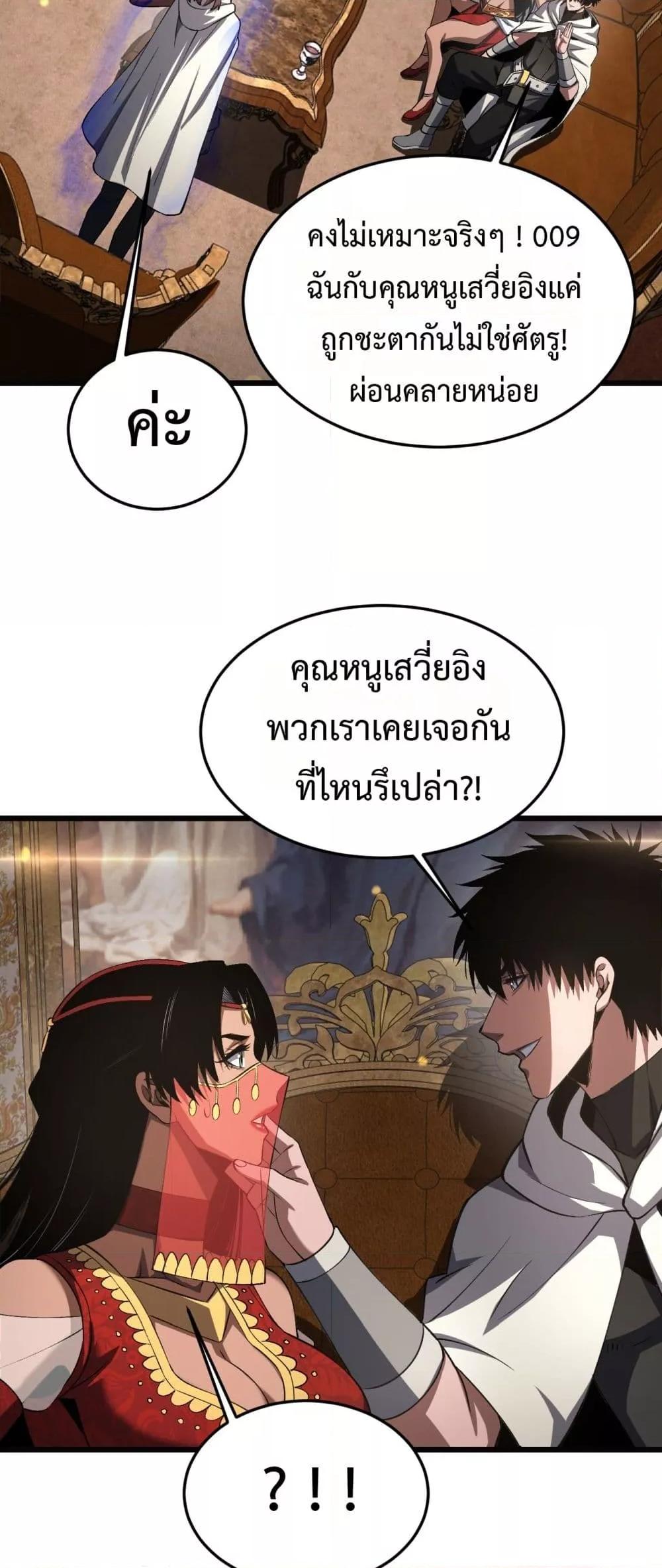 Manga-lc-com อ่านมังงะ อ่านการ์ตูน ออนไลน์ ฟรี DoomsdaySword ตอนที่ 1 2 3 4 5 6 7 8 9 10 11 12 13 14 ฟรี ไม่มีโฆษณา Manga-lc - อ่าน มังงะ อ่าน การ์ตูน ออนไลน์ อ่านมังงะ ฟรี