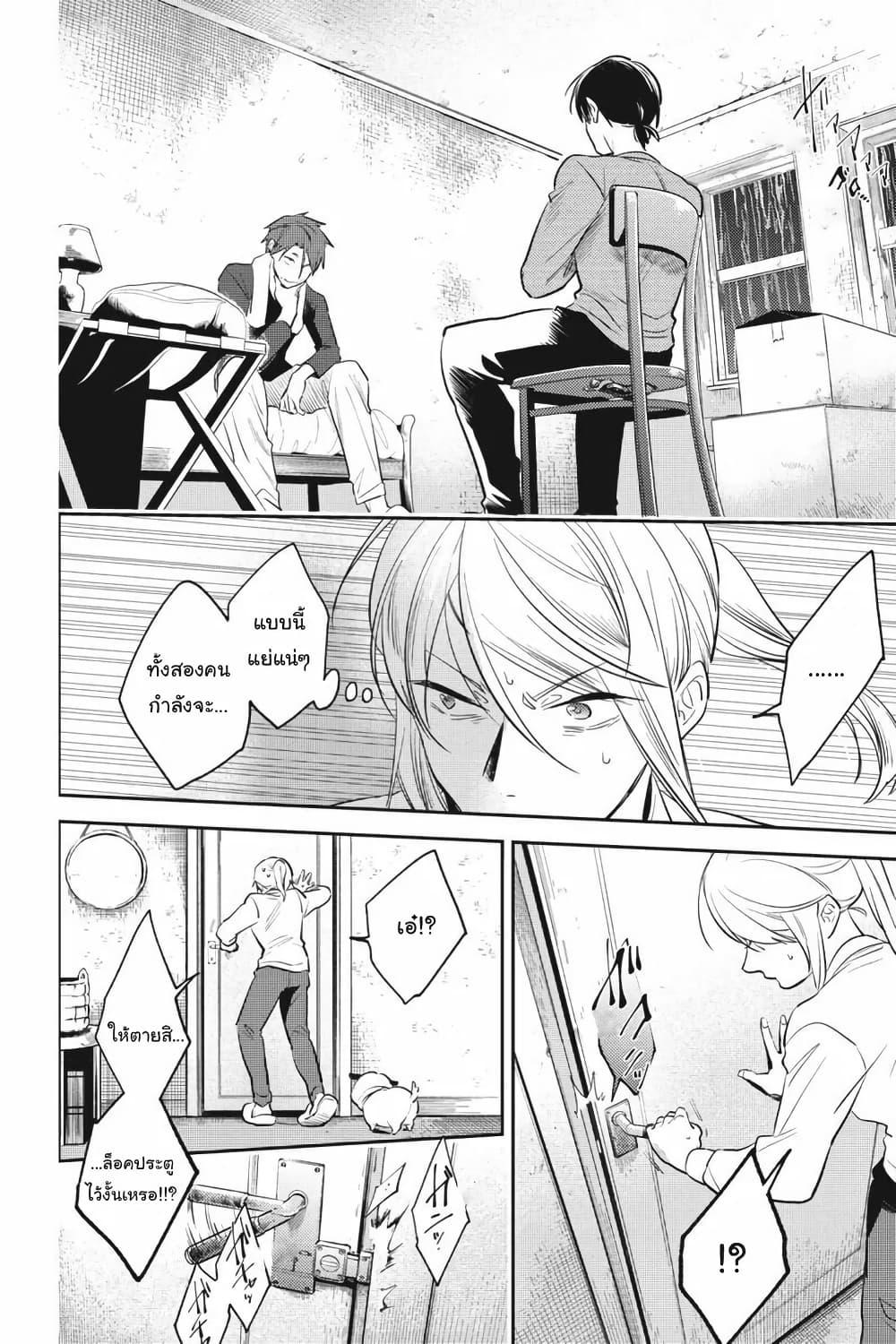 Manga-lc-com อ่านมังงะ อ่านการ์ตูน ออนไลน์ ฟรี Koroshi Ai ตอนที่ 1 2 3 4 5 6 7 8 9 10 11 12 13 14 ฟรี ไม่มีโฆษณา Manga-lc - อ่าน มังงะ อ่าน การ์ตูน ออนไลน์ อ่านมังงะ ฟรี
