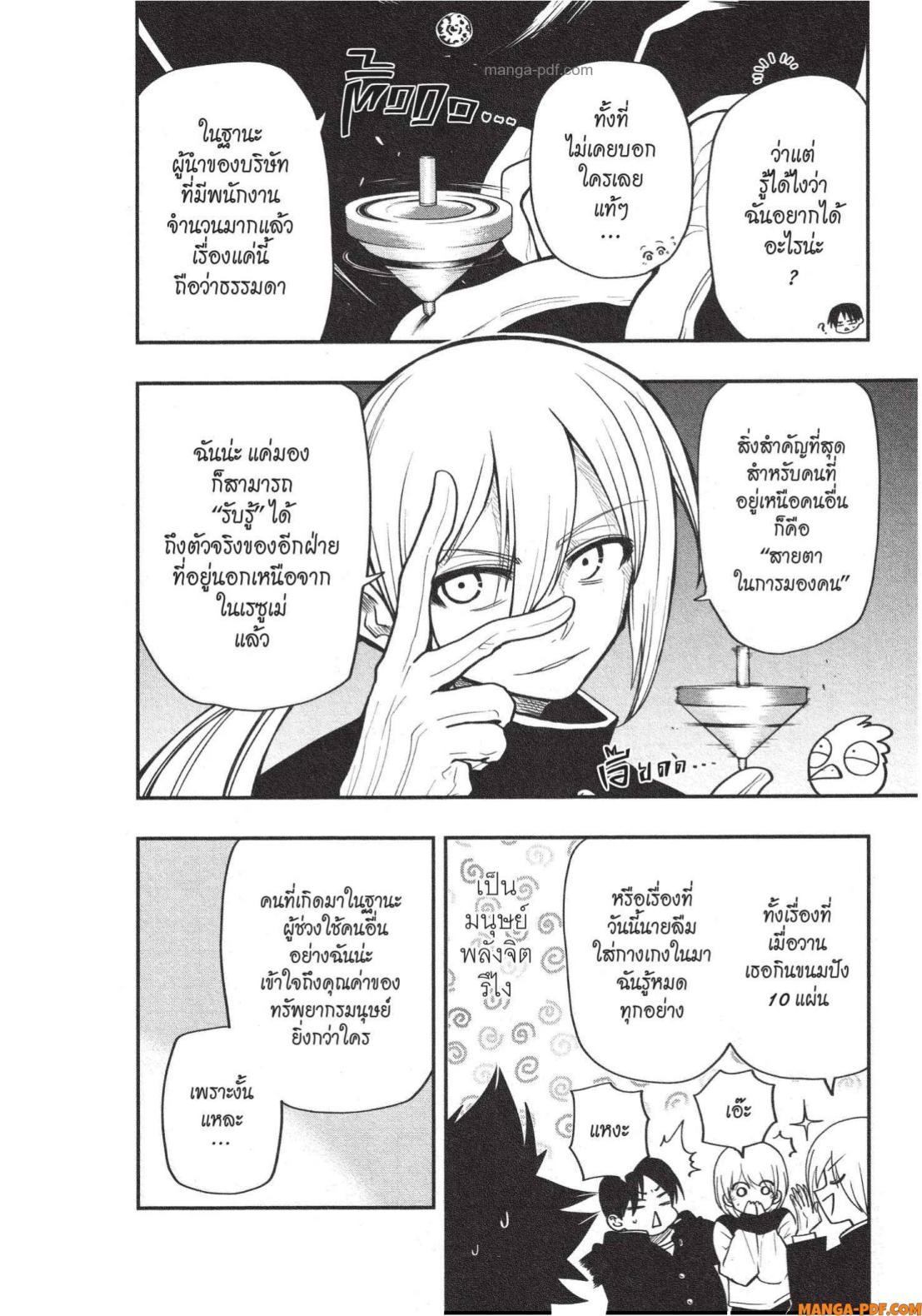 Manga-lc-com อ่านมังงะ อ่านการ์ตูน ออนไลน์ ฟรี Yozakura-san Chi no Daisakusen ตอนที่ 1 2 3 4 5 6 7 8 9 10 11 12 13 14 ฟรี ไม่มีโฆษณา Manga-lc - อ่าน มังงะ อ่าน การ์ตูน ออนไลน์ อ่านมังงะ ฟรี