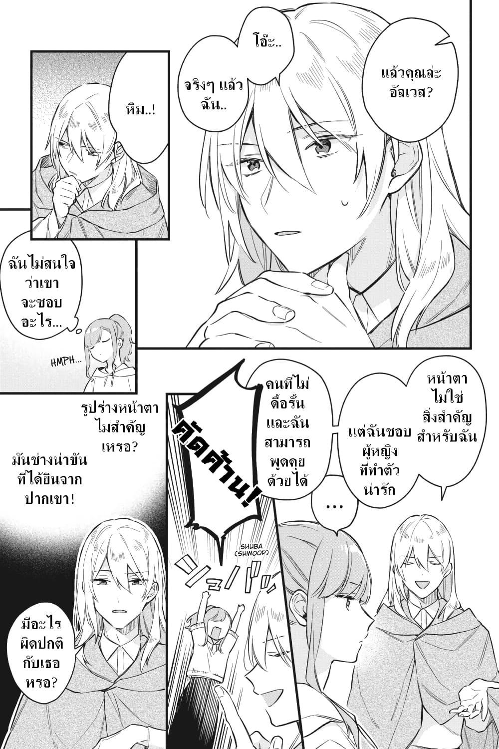 Manga-lc-com อ่านมังงะ อ่านการ์ตูน ออนไลน์ ฟรี I Want to Be a Receptionist of The Magic World! ตอนที่ 1 2 3 4 5 6 7 8 9 10 11 12 13 14 ฟรี ไม่มีโฆษณา Manga-lc - อ่าน มังงะ อ่าน การ์ตูน ออนไลน์ อ่านมังงะ ฟรี