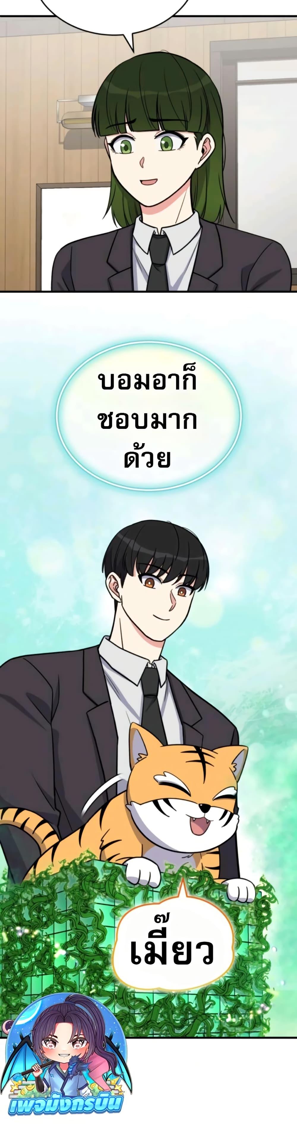Manga-lc-com อ่านมังงะ อ่านการ์ตูน ออนไลน์ ฟรี The Support Ate it All ตอนที่ 1 2 3 4 5 6 7 8 9 10 11 12 13 14 ฟรี ไม่มีโฆษณา Manga-lc - อ่าน มังงะ อ่าน การ์ตูน ออนไลน์ อ่านมังงะ ฟรี