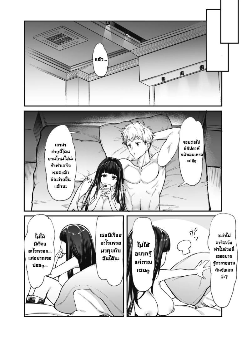 Doujin-Lc- อ่าน โดจิน มังฮวา เกาหลี ญี่ปุ่น จีน แปลไทย อยากลองกับสาวทำตัวดีนิสัยแย่ [Mugen Jirai (Mushi)] Jiraikei Joshi to Yatte Mitai! ตอนที่ 1 2 3 4 5 6 7 8 9 10 11 12 13 14 ฟรี ไม่มีโฆษณา อ่าน โดจิน Manhwa เกาหลี ญี่ปุ่น จีน เรามีครบ คัดมาให้เน้นๆ โดจิน 18+ รับประกันความฟินโดย  Doujin Lc
