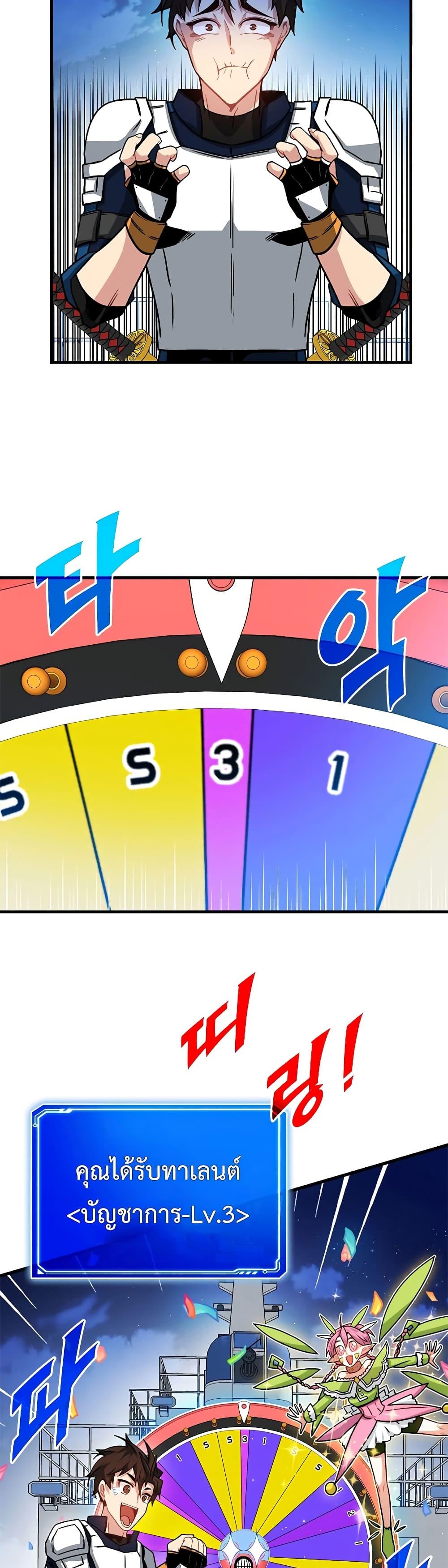 Manga-lc-com อ่านมังงะ อ่านการ์ตูน ออนไลน์ ฟรี SSS-Class Gacha Hunter ตอนที่ 1 2 3 4 5 6 7 8 9 10 11 12 13 14 ฟรี ไม่มีโฆษณา Manga-lc - อ่าน มังงะ อ่าน การ์ตูน ออนไลน์ อ่านมังงะ ฟรี