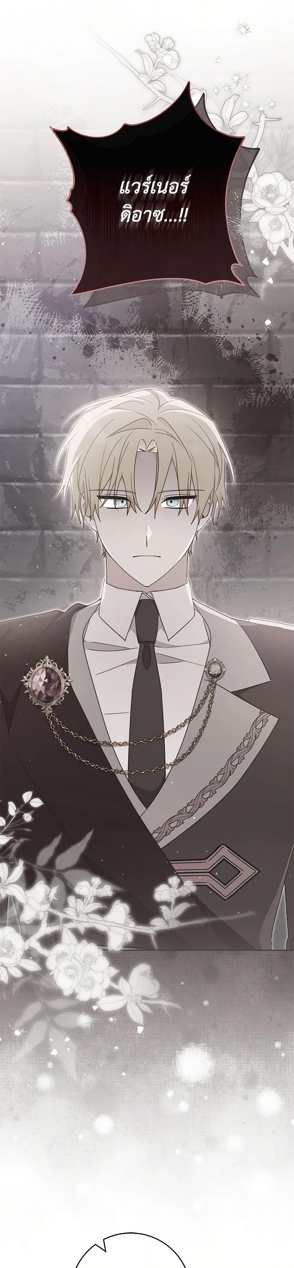 Manga-lc-com อ่านมังงะ อ่านการ์ตูน ออนไลน์ ฟรี Please Treat Your Friends Preciously ตอนที่ 1 2 3 4 5 6 7 8 9 10 11 12 13 14 ฟรี ไม่มีโฆษณา Manga-lc - อ่าน มังงะ อ่าน การ์ตูน ออนไลน์ อ่านมังงะ ฟรี