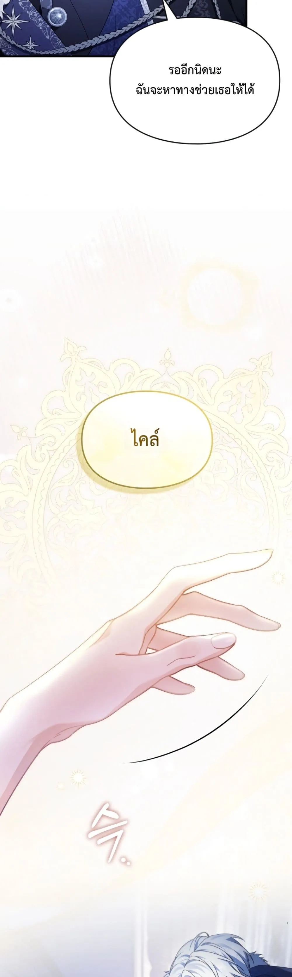 Manga-lc-com อ่านมังงะ อ่านการ์ตูน ออนไลน์ ฟรี Time Healer Ceres ตอนที่ 1 2 3 4 5 6 7 8 9 10 11 12 13 14 ฟรี ไม่มีโฆษณา Manga-lc - อ่าน มังงะ อ่าน การ์ตูน ออนไลน์ อ่านมังงะ ฟรี