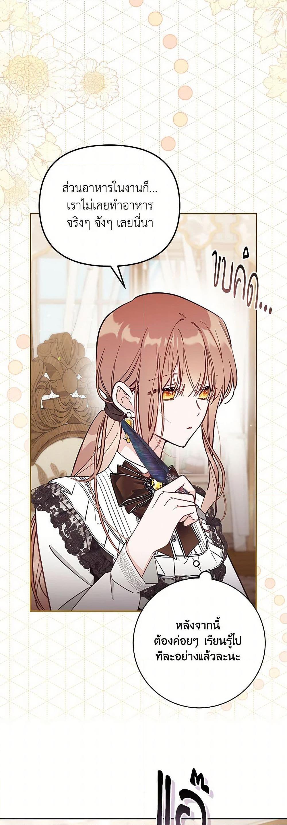 Manga-lc-com อ่านมังงะ อ่านการ์ตูน ออนไลน์ ฟรี No Place for the Fake Princess ตอนที่ 1 2 3 4 5 6 7 8 9 10 11 12 13 14 ฟรี ไม่มีโฆษณา Manga-lc - อ่าน มังงะ อ่าน การ์ตูน ออนไลน์ อ่านมังงะ ฟรี